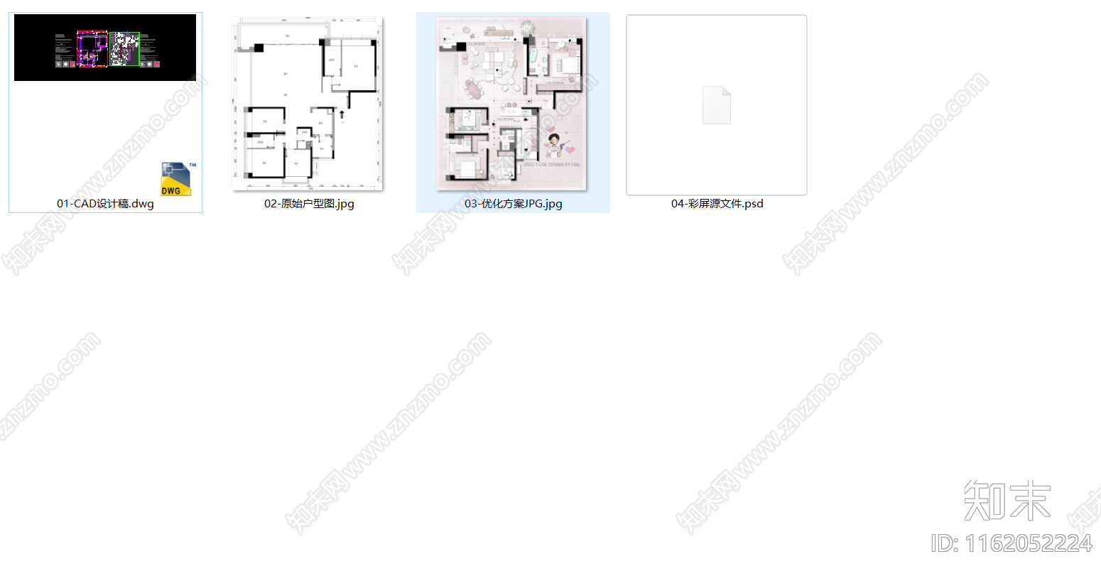 iGo施工图下载【ID:1162052224】