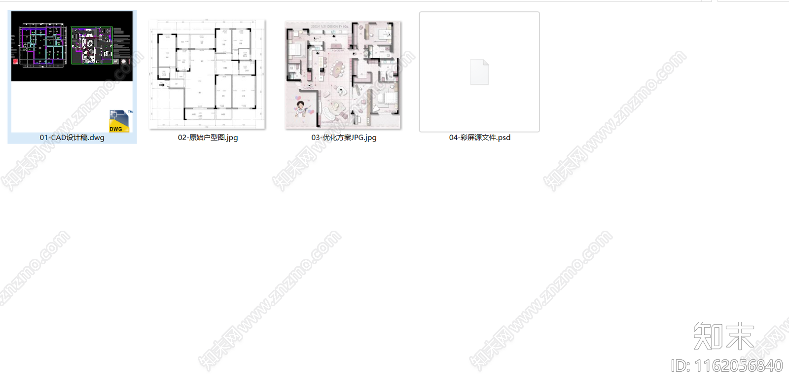 iGo施工图下载【ID:1162056840】