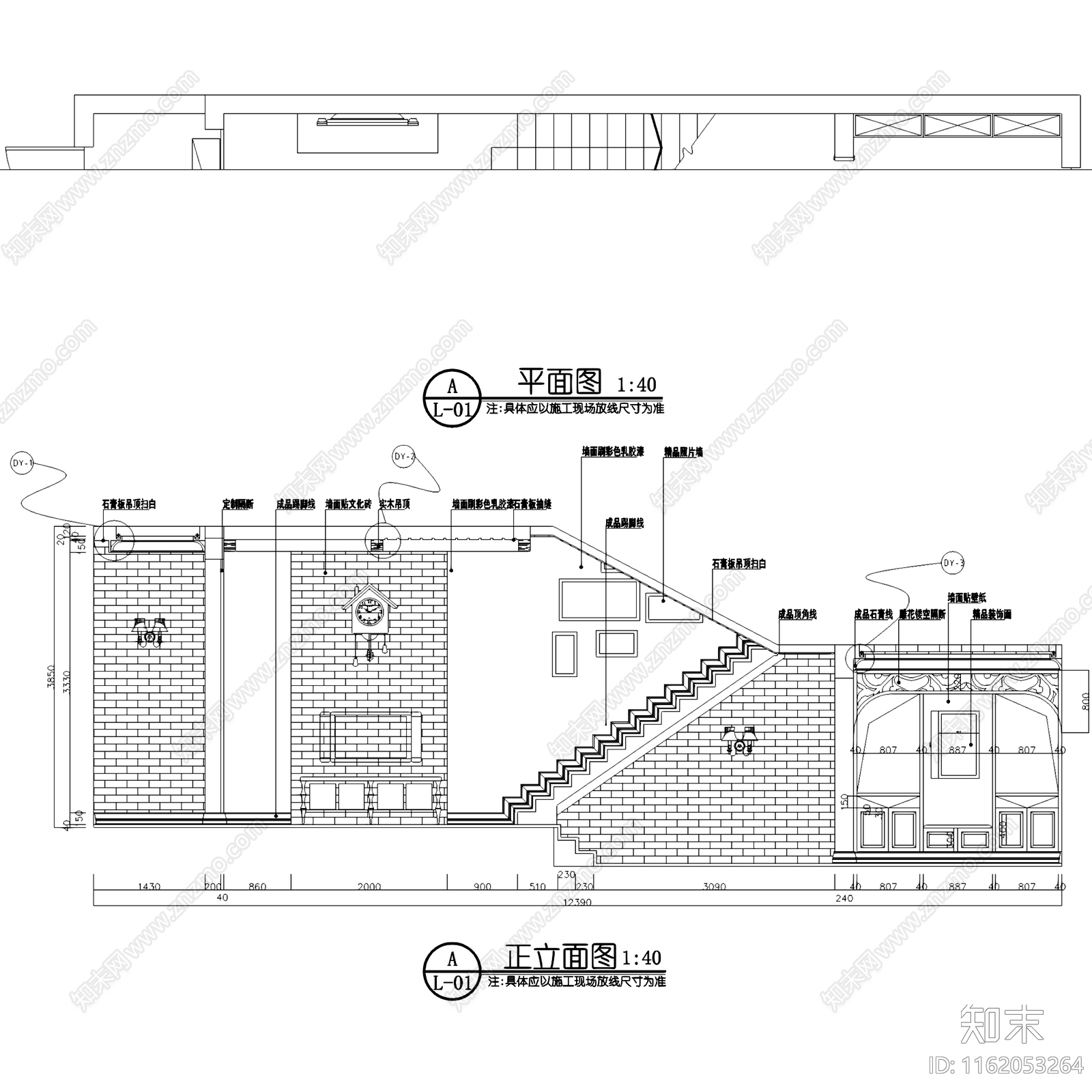 美式田园风三层别墅室内家装cad施工图下载【ID:1162053264】