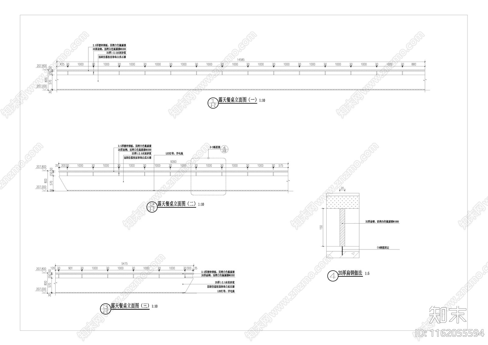 现代欧式五种室外吧台cad施工图下载【ID:1162055594】