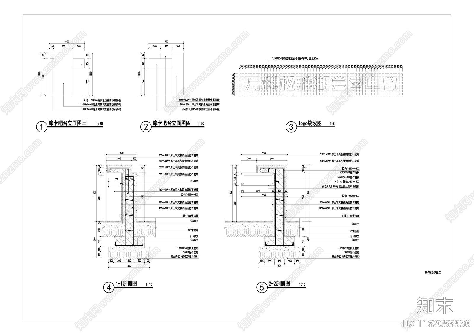 现代欧式四中户外吧台cad施工图下载【ID:1162055536】