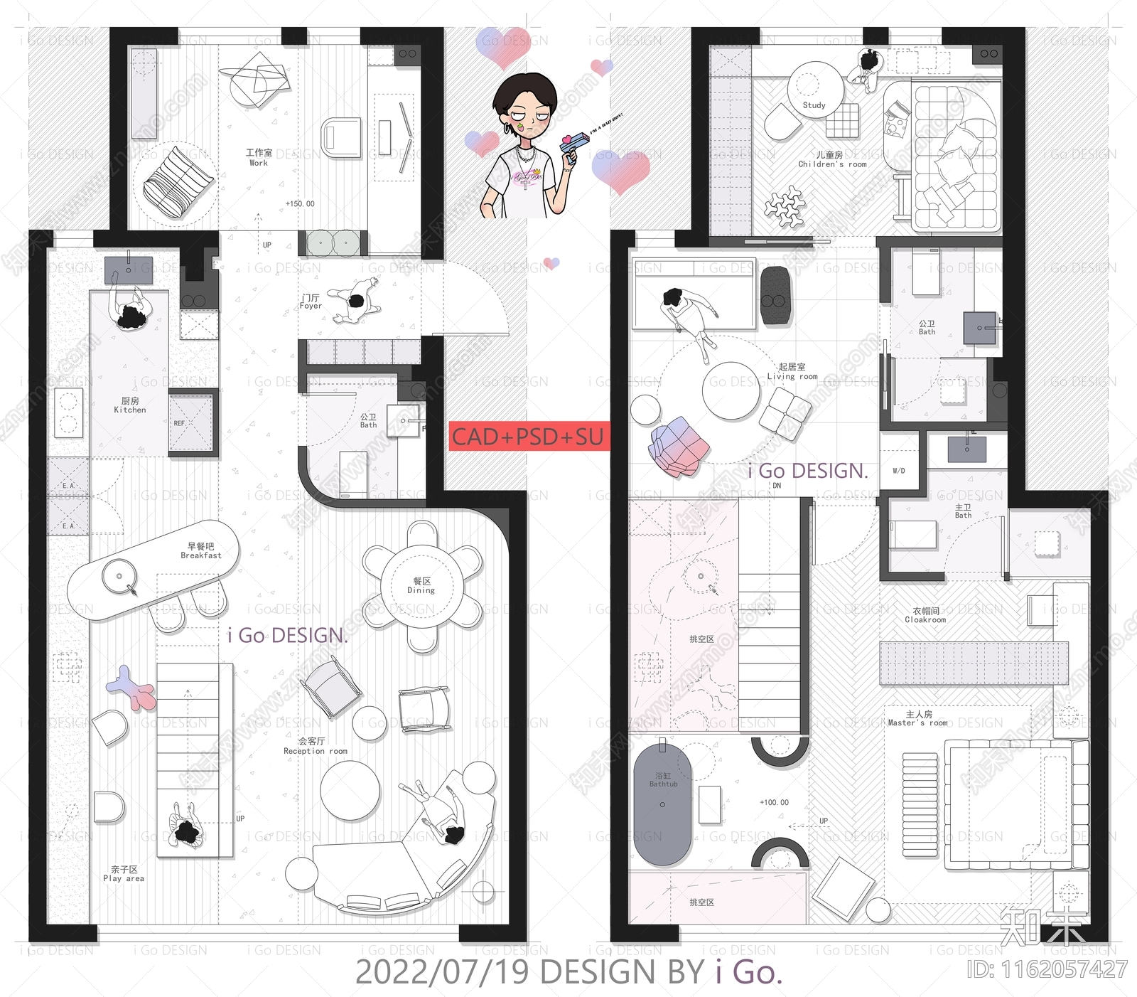 iGo施工图下载【ID:1162057427】