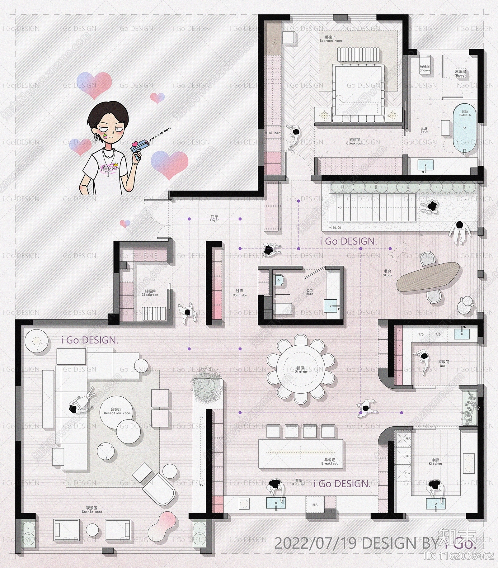 iGo施工图下载【ID:1162058462】