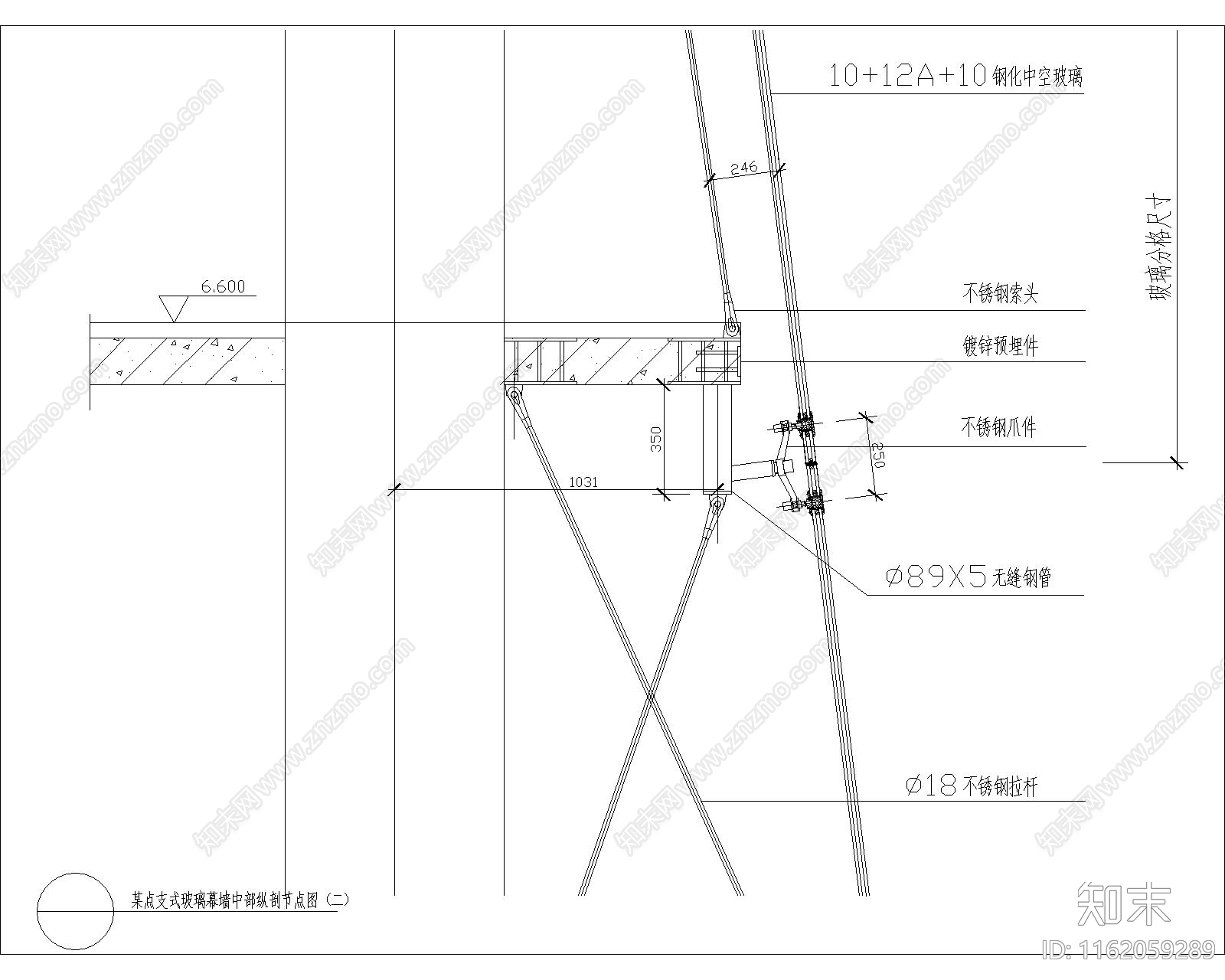 某点支式玻璃幕墙中部纵剖节点图施工图下载【ID:1162059289】