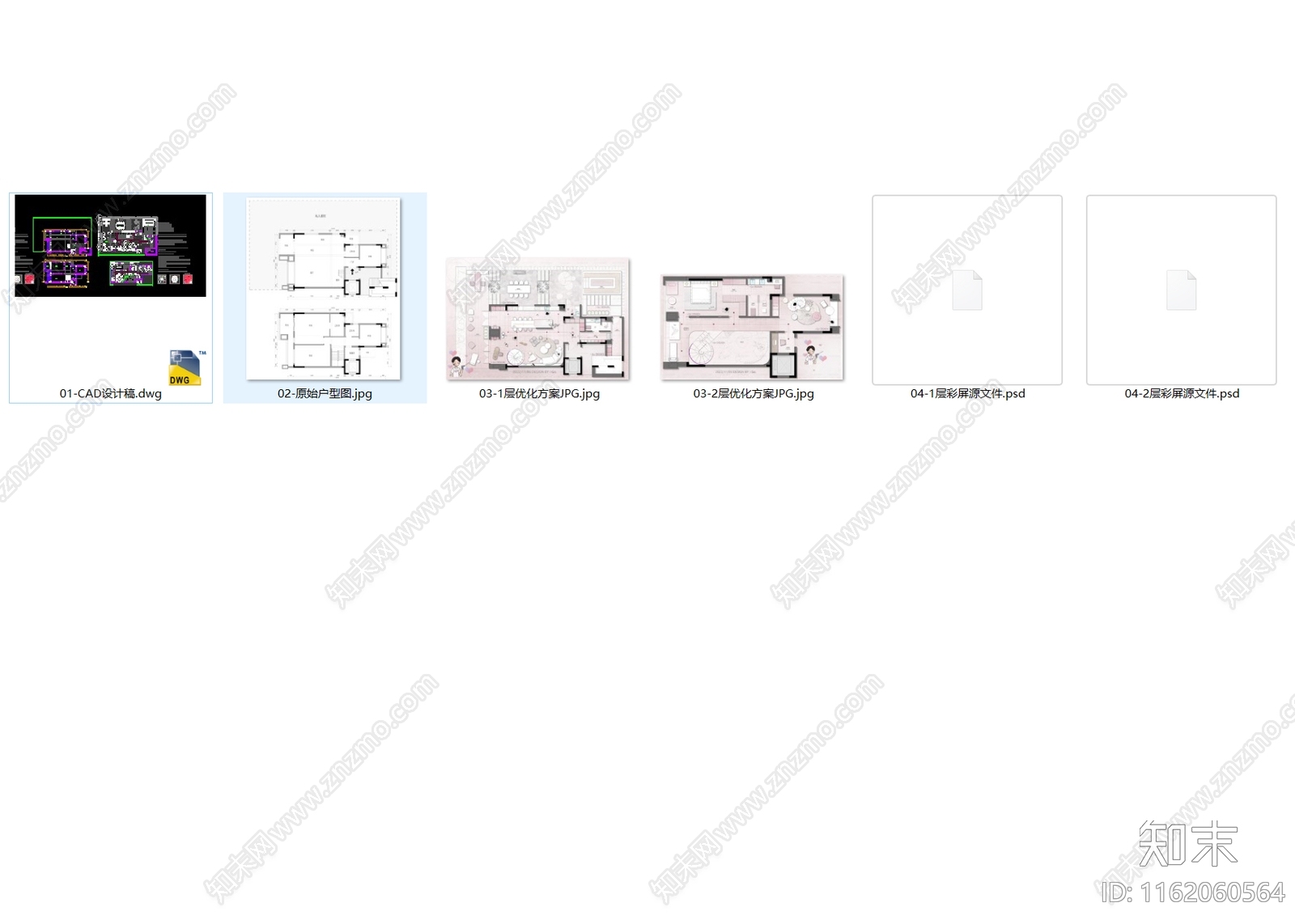 iGo施工图下载【ID:1162060564】