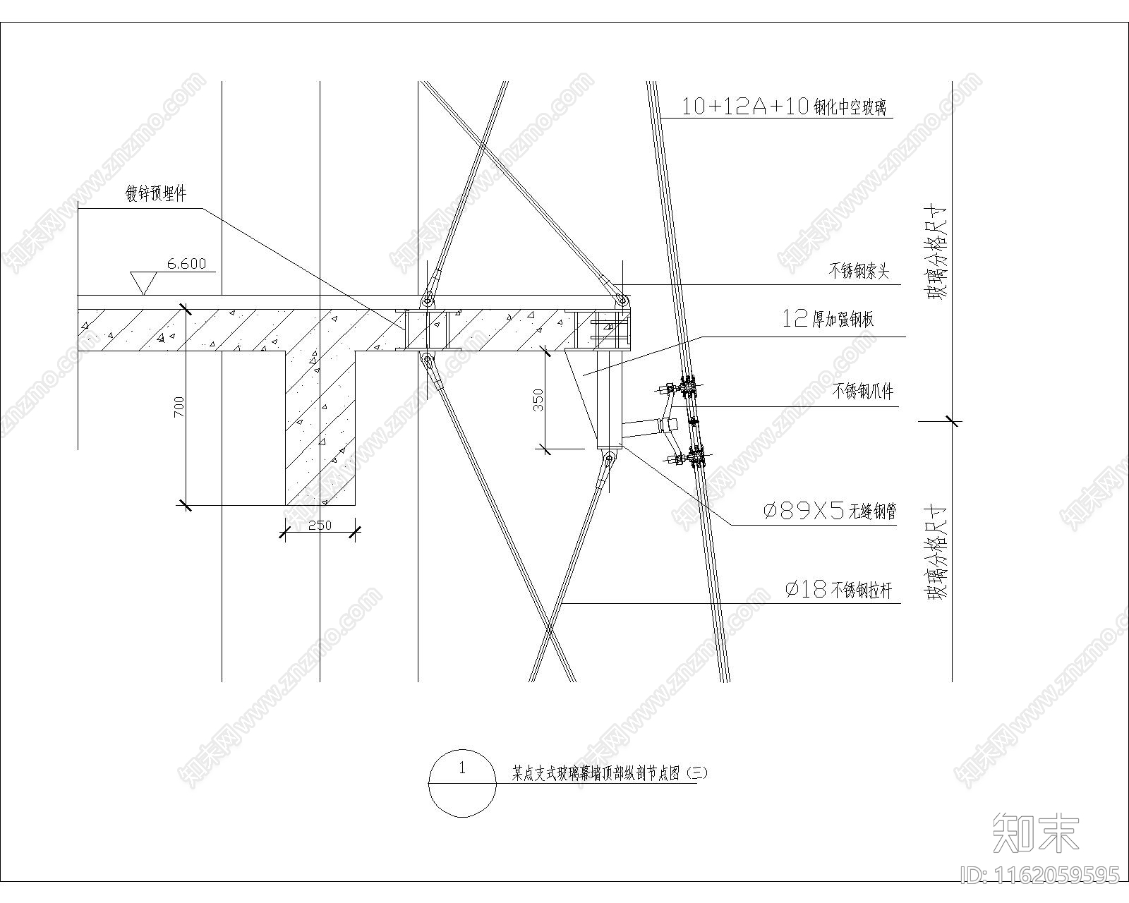 某点支式玻璃幕墙中部纵剖节点图施工图下载【ID:1162059595】