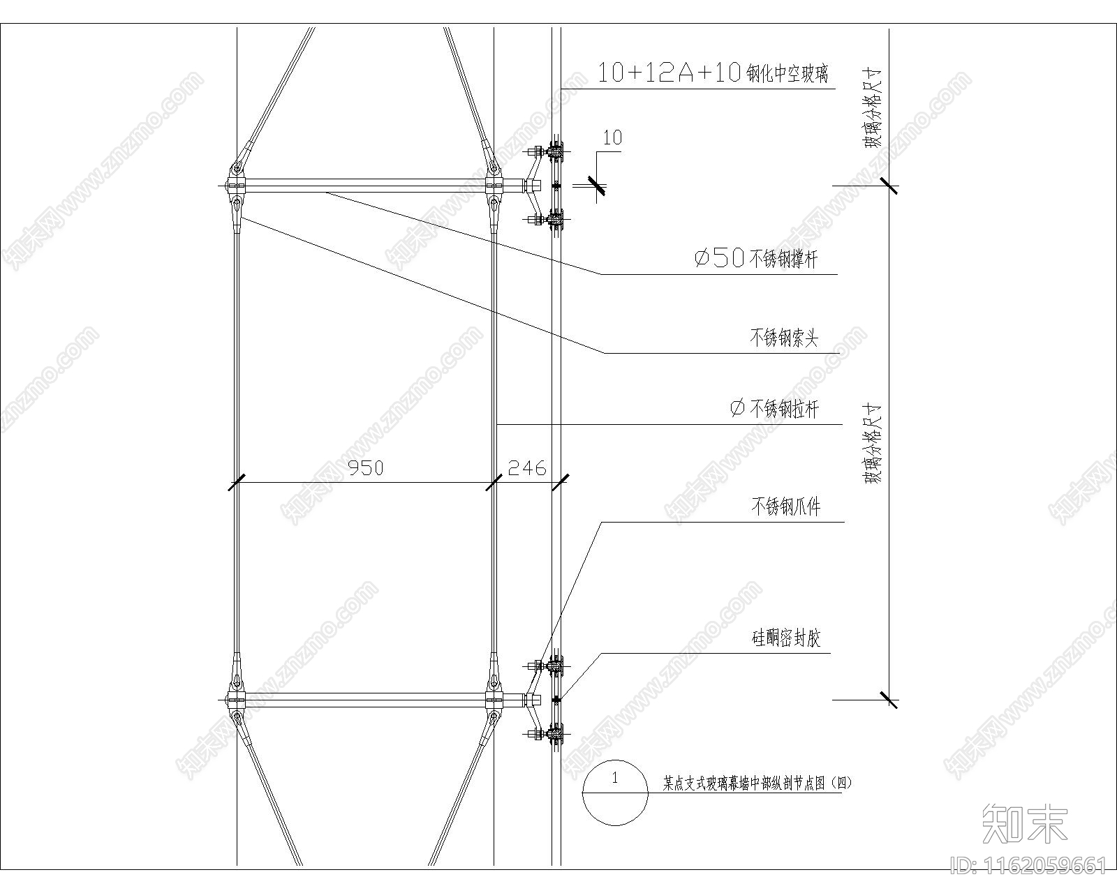 某点支式玻璃幕墙中部纵剖节点图施工图下载【ID:1162059661】