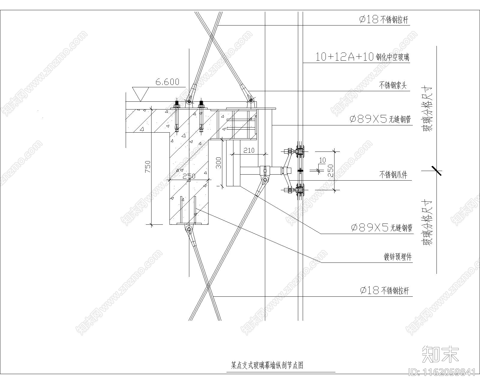某点支式玻璃幕墙纵剖节点图施工图下载【ID:1162059841】