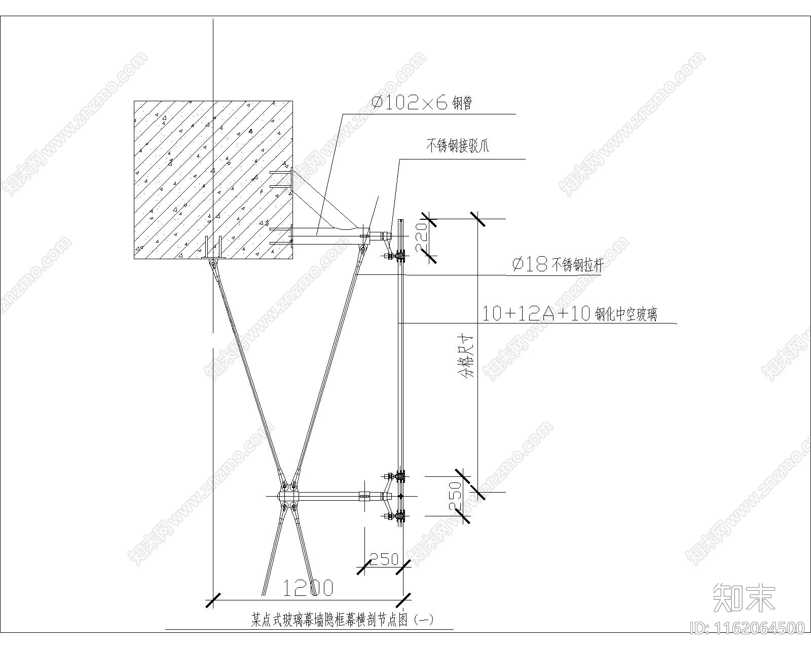 某点支式玻璃幕墙隐框幕横剖节点图施工图下载【ID:1162064500】