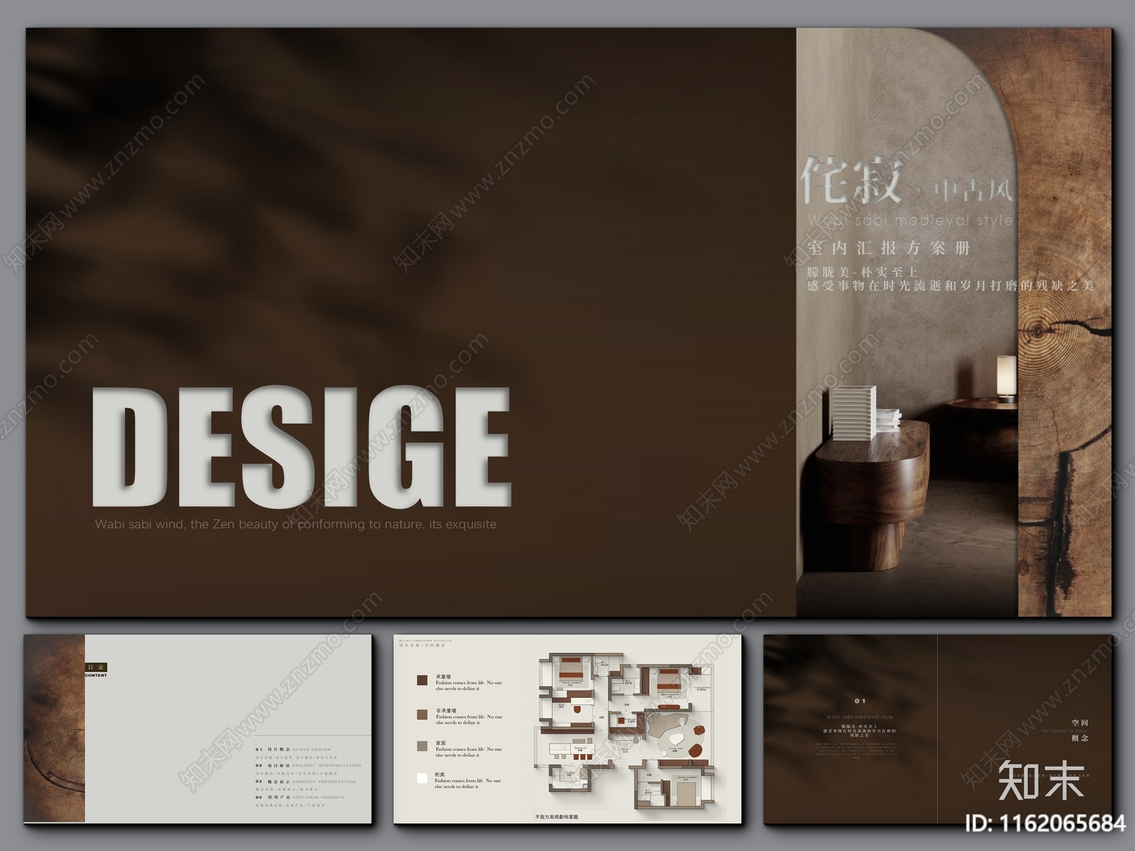 中古风下载【ID:1162065684】