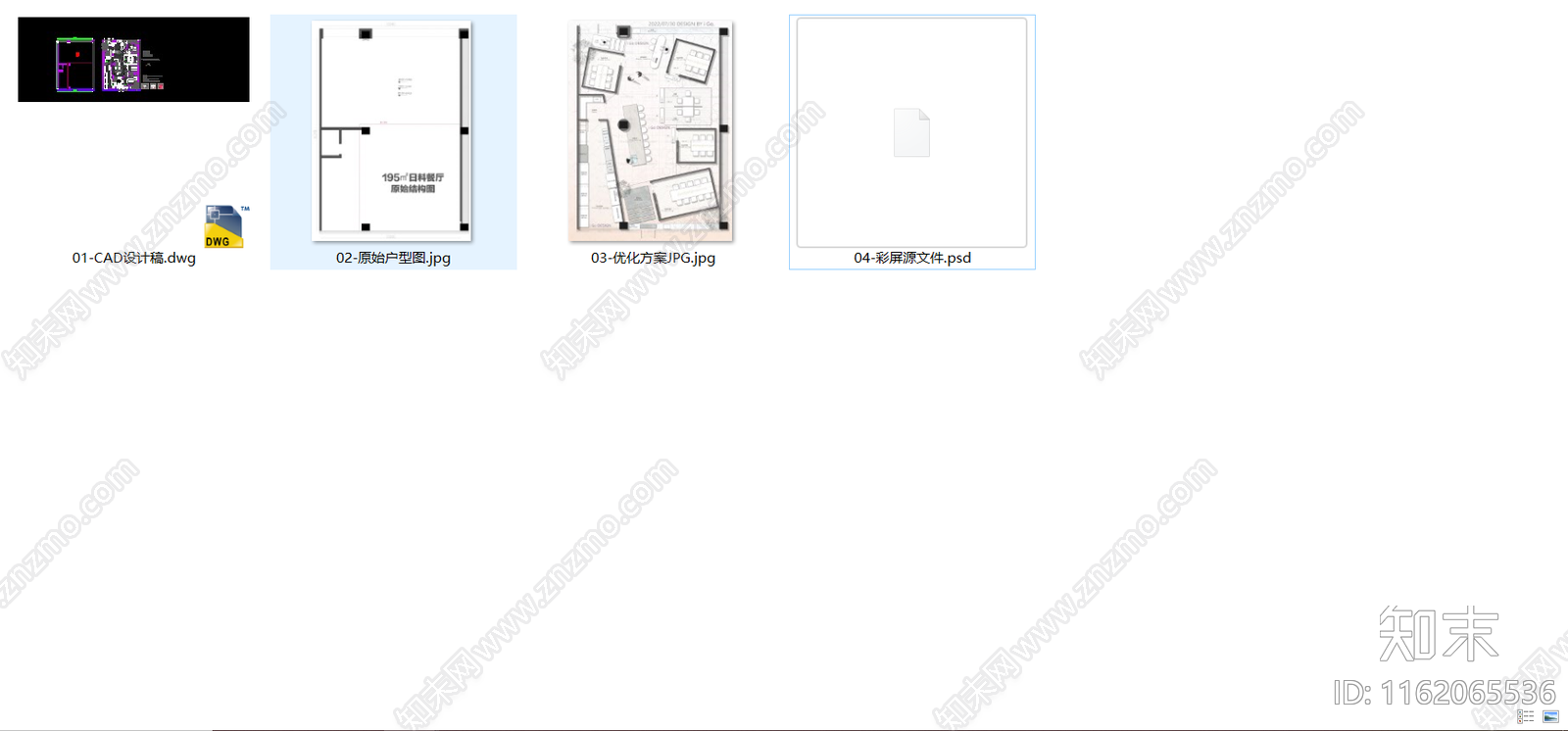 iGo施工图下载【ID:1162065536】