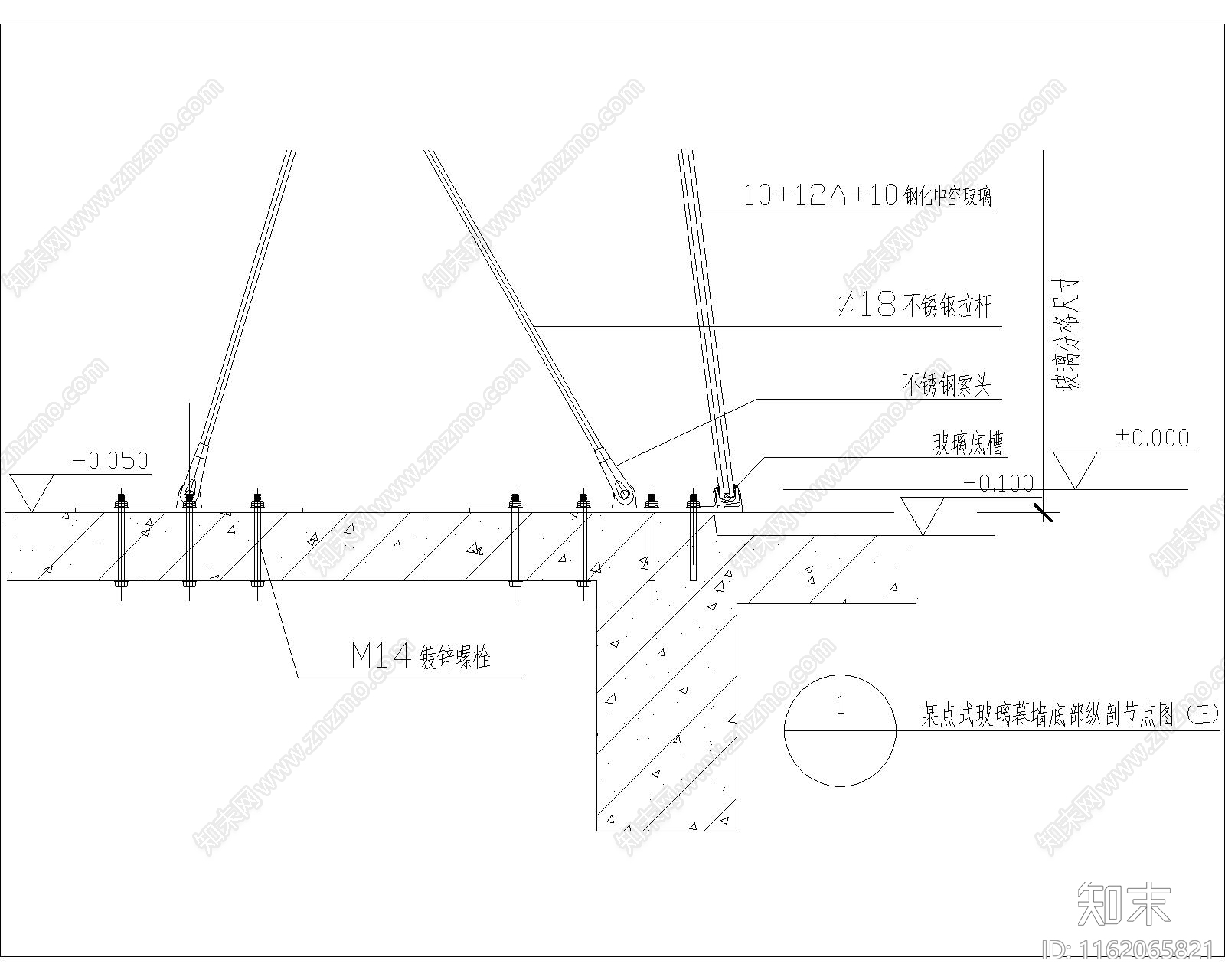 某点支式玻璃幕墙底部纵剖节点图施工图下载【ID:1162065821】