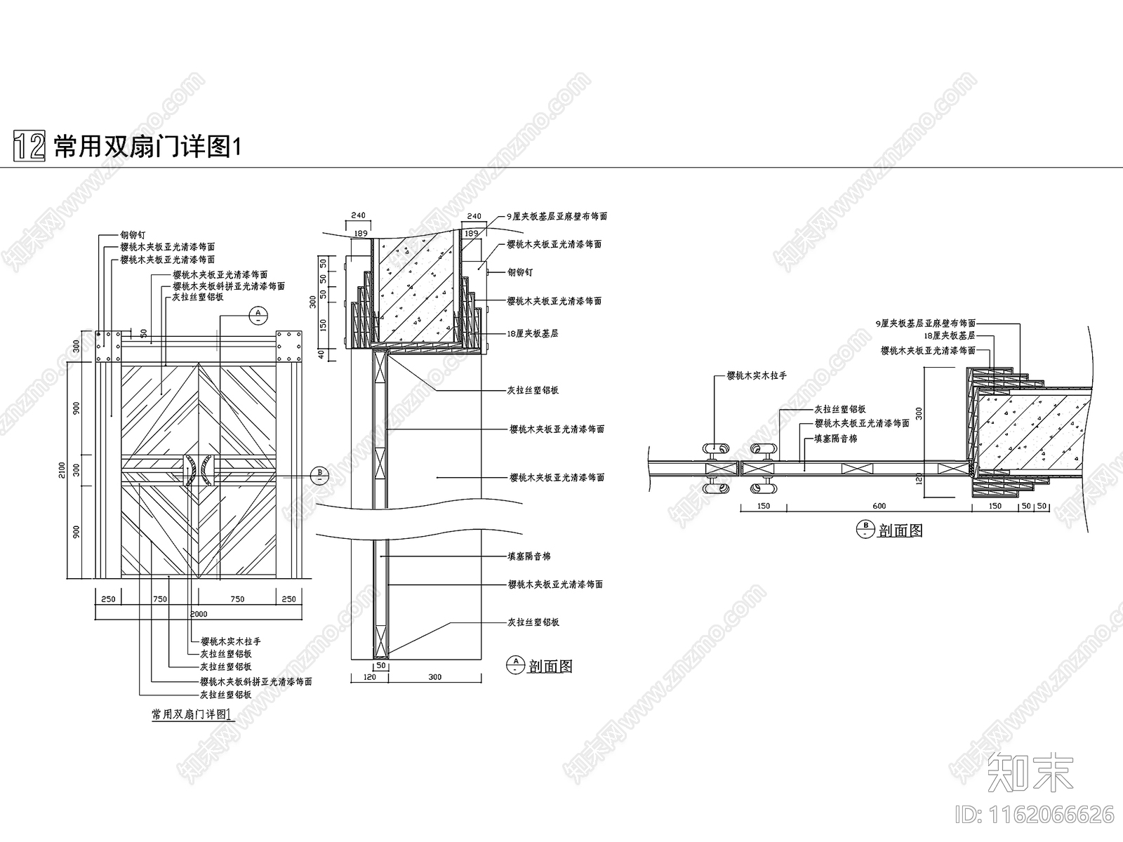 44款常用门大样详图cad施工图下载【ID:1162066626】