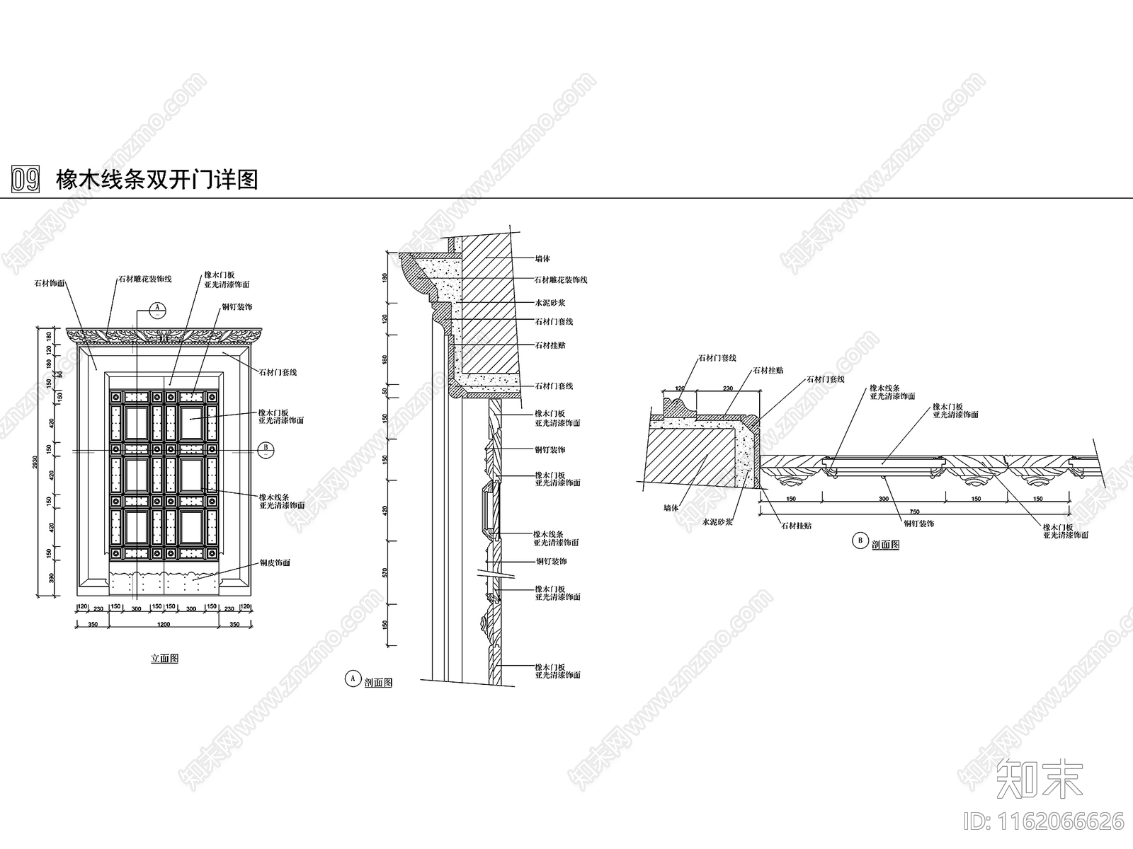 44款常用门大样详图cad施工图下载【ID:1162066626】