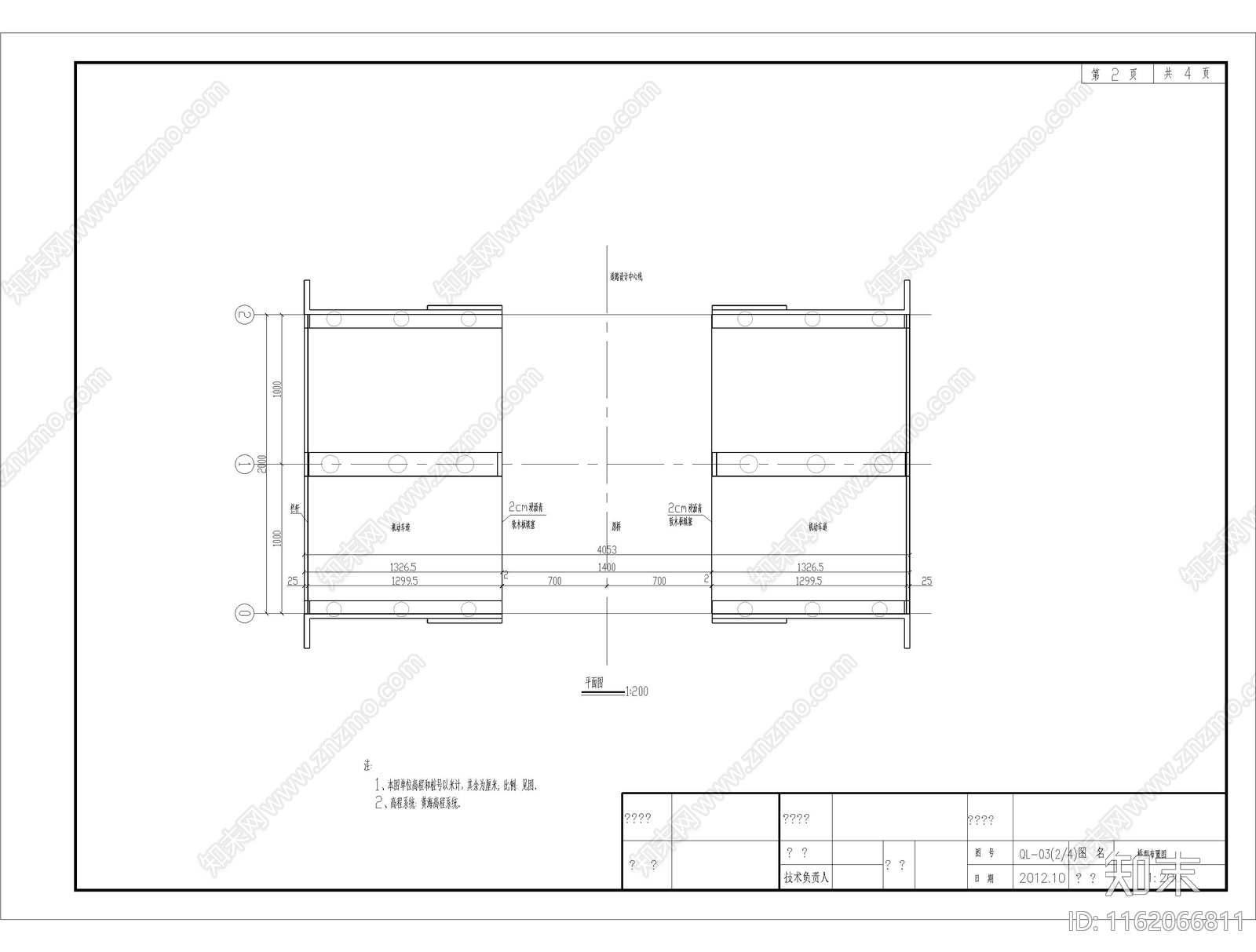 跨径10米简支桥单跨简支板梁施工图下载【ID:1162066811】