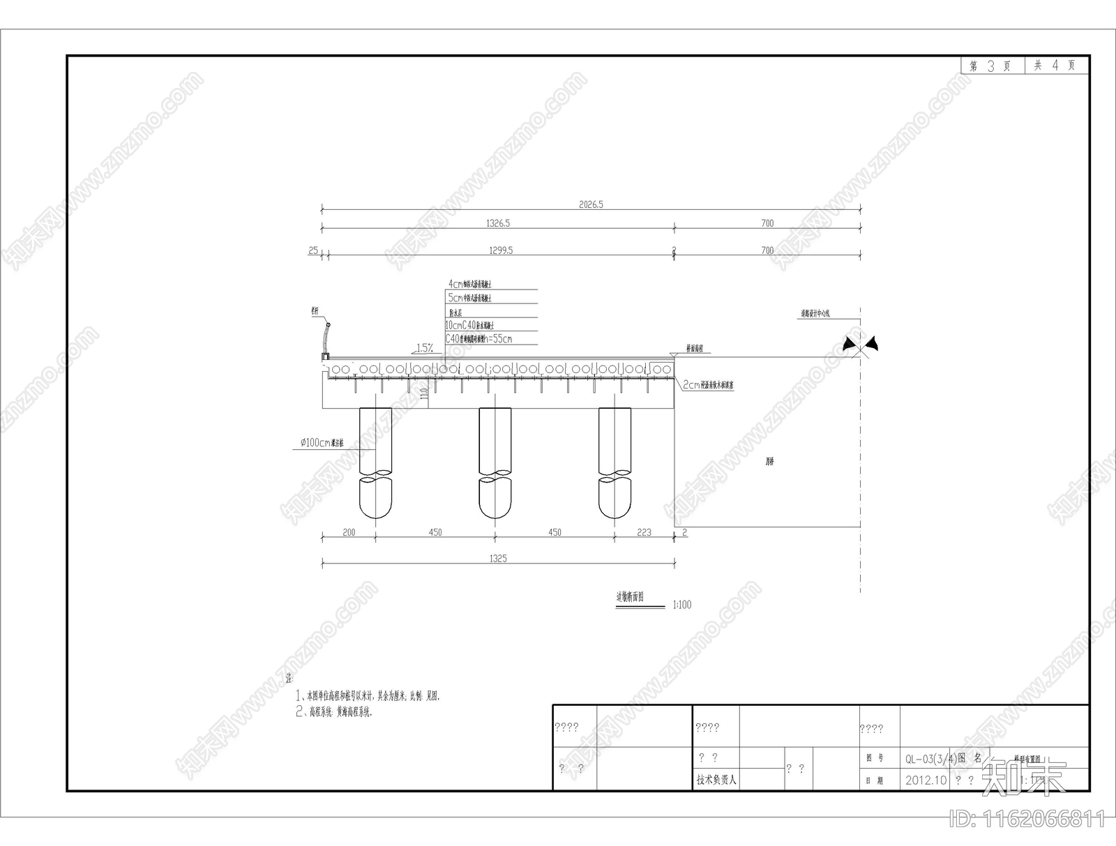 跨径10米简支桥单跨简支板梁施工图下载【ID:1162066811】