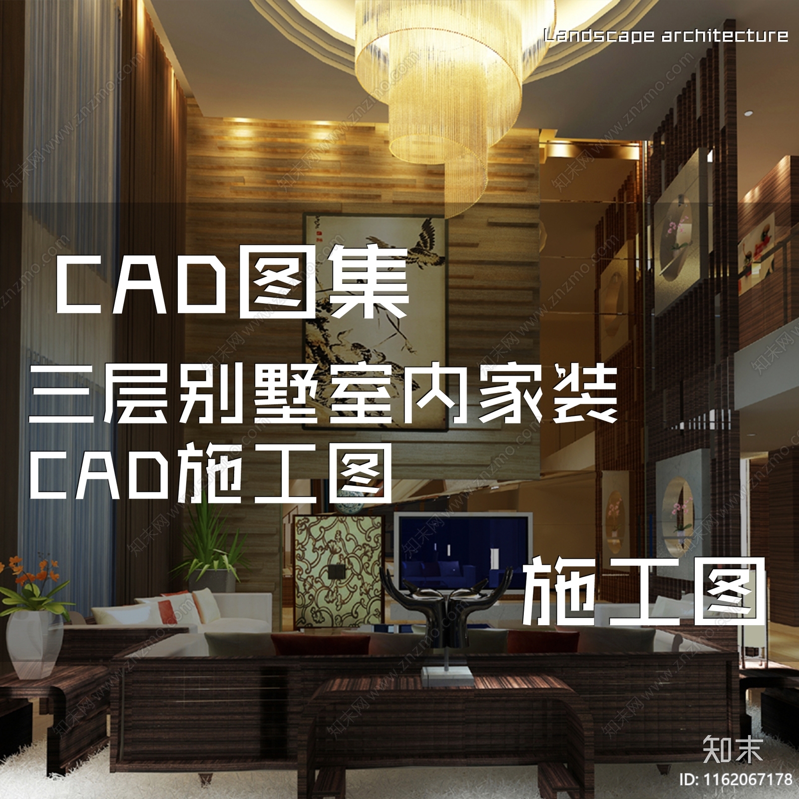 中式三层别墅室内家装cad施工图下载【ID:1162067178】