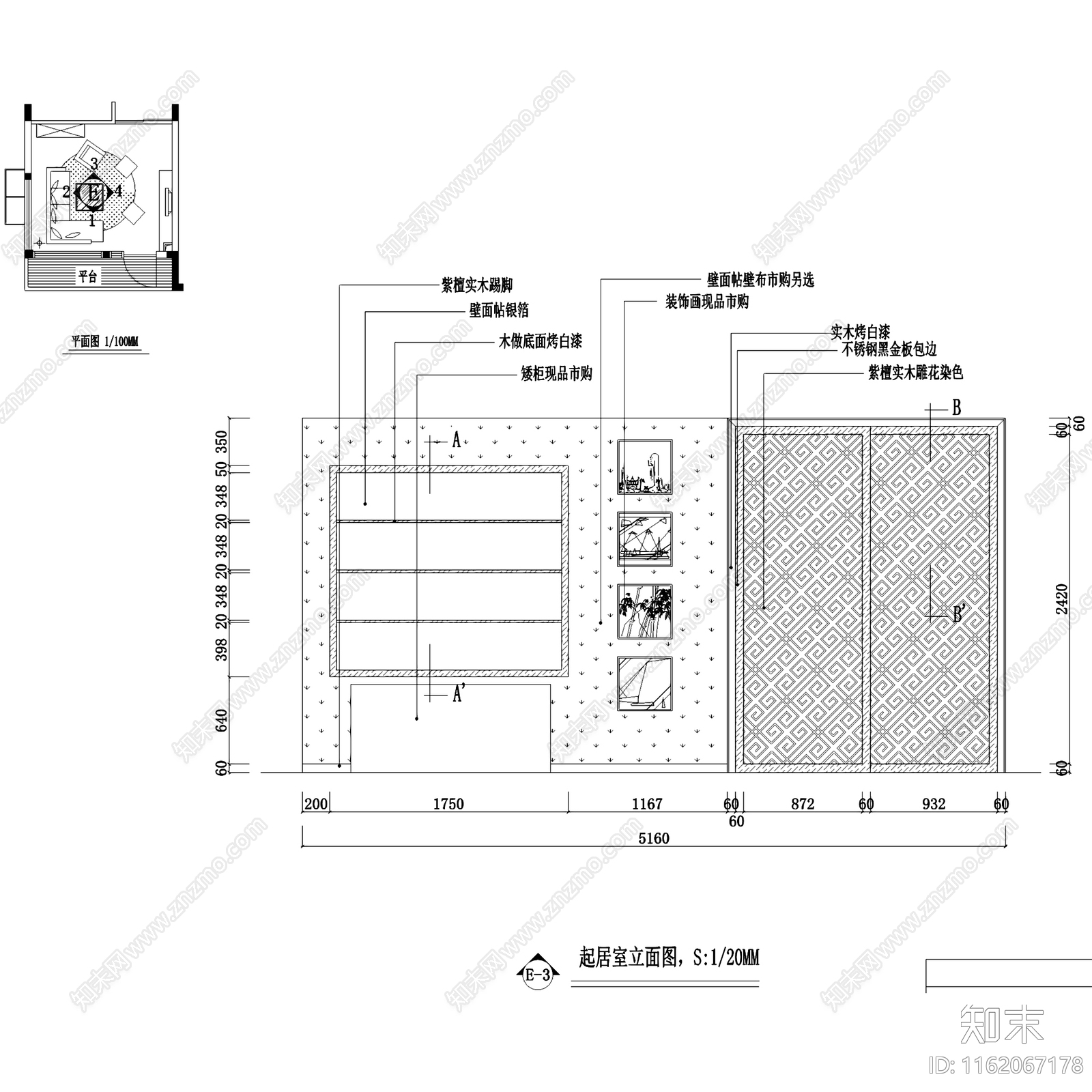 中式三层别墅室内家装cad施工图下载【ID:1162067178】