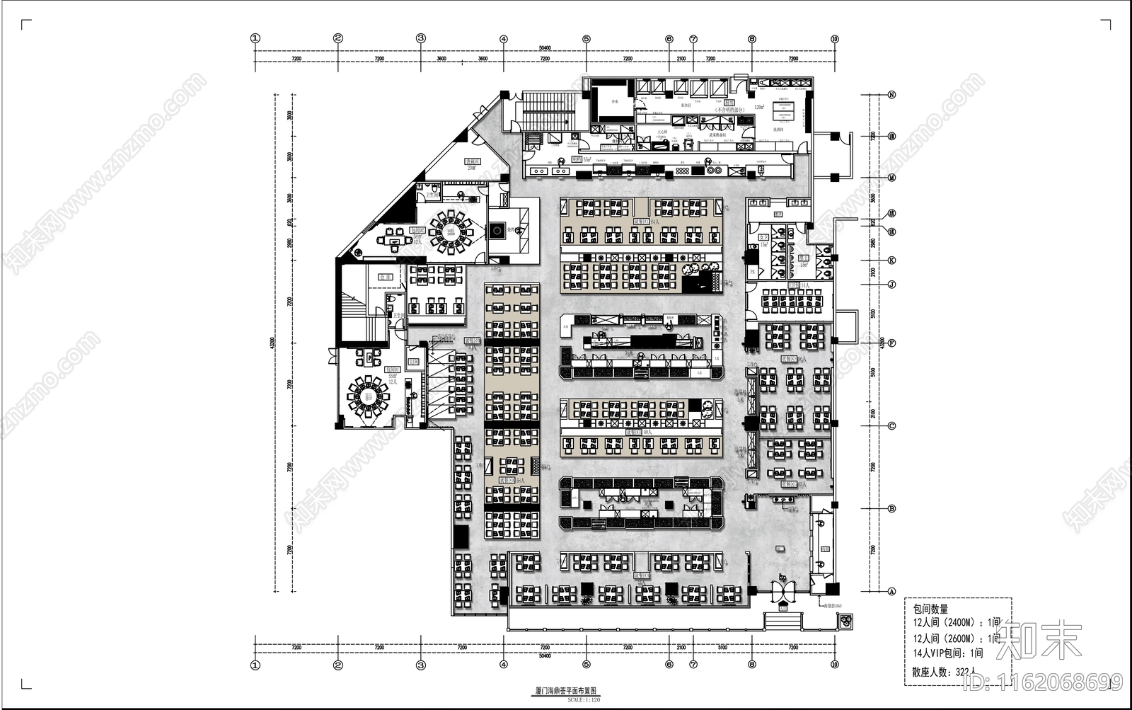 1500㎡海鲜酒楼全施工图下载【ID:1162068699】