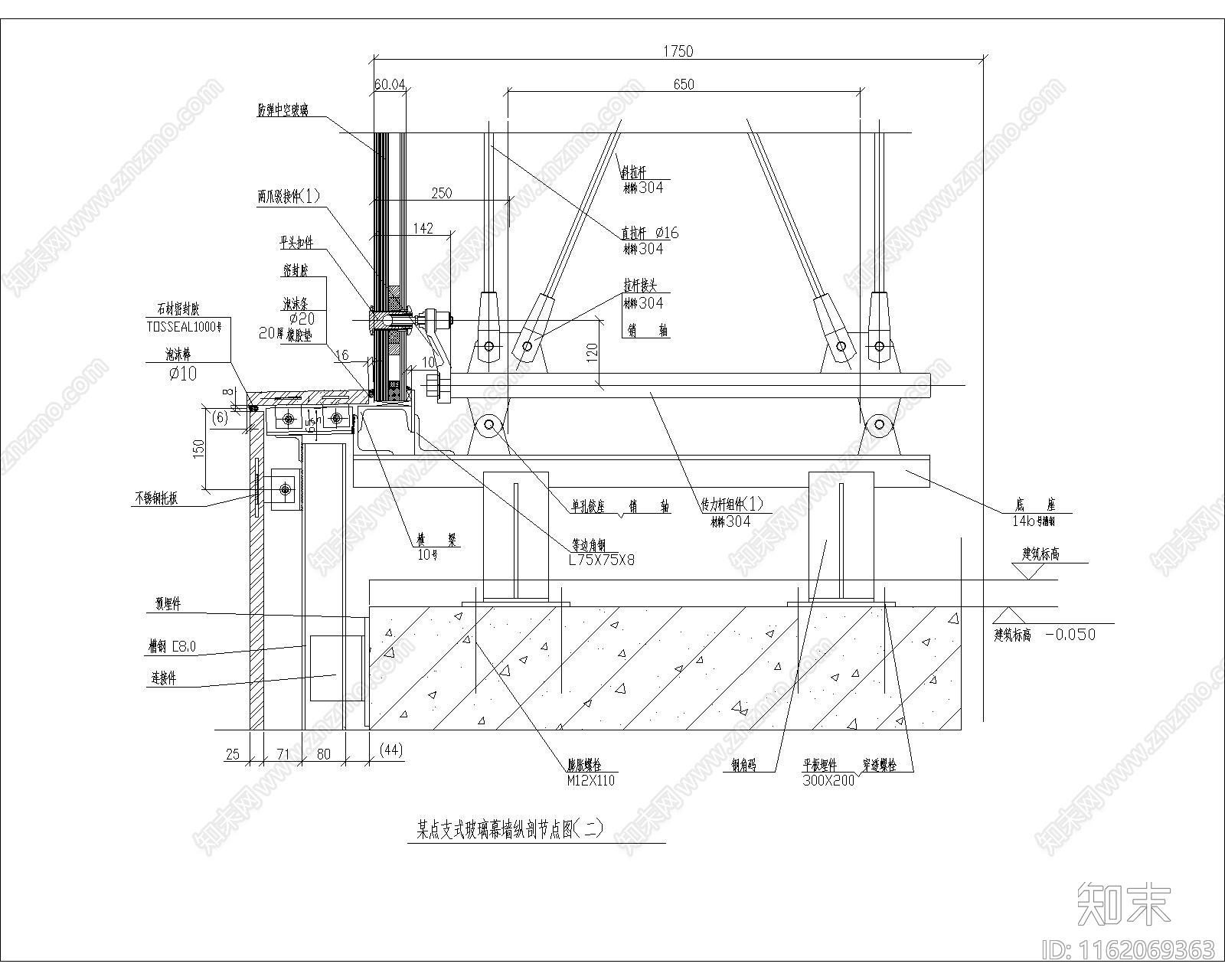 某点支式玻璃幕墙纵剖节点图施工图下载【ID:1162069363】