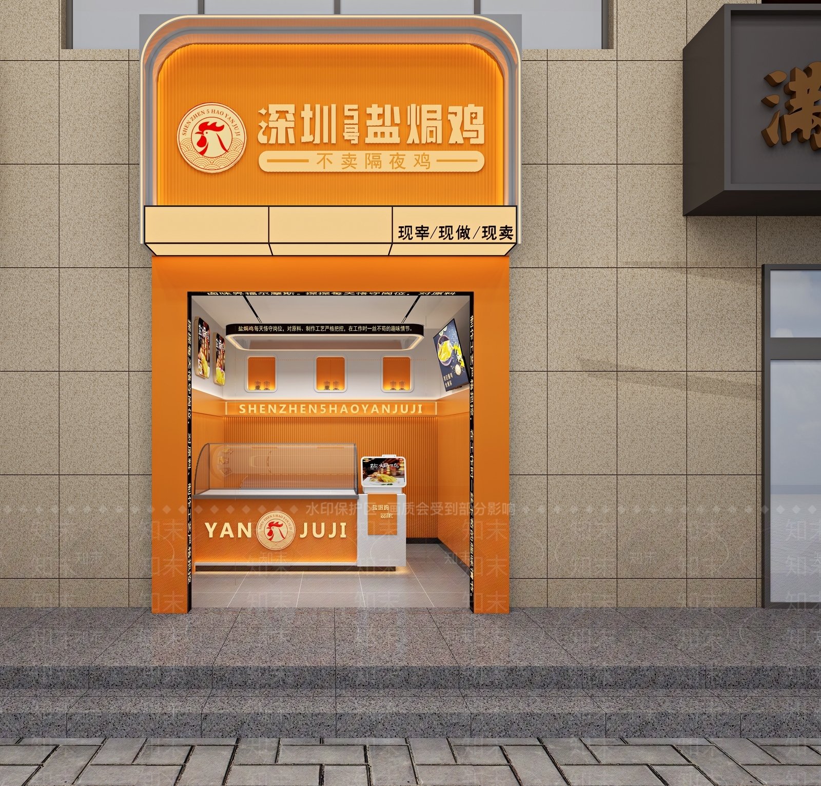 现代轻奢风格盐焗鸡店面3D模型下载【ID:1162069417】