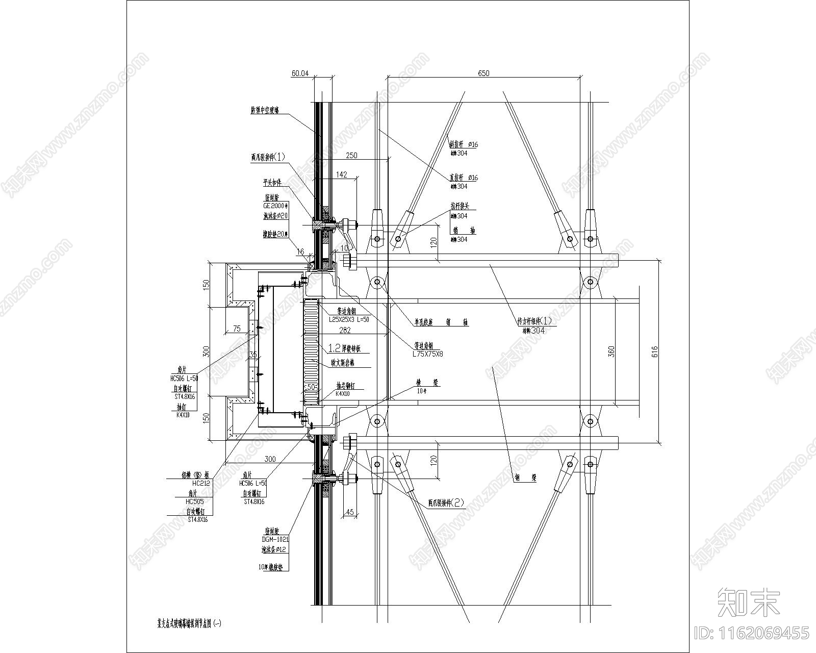 某支点式玻璃幕墙纵剖节点图施工图下载【ID:1162069455】