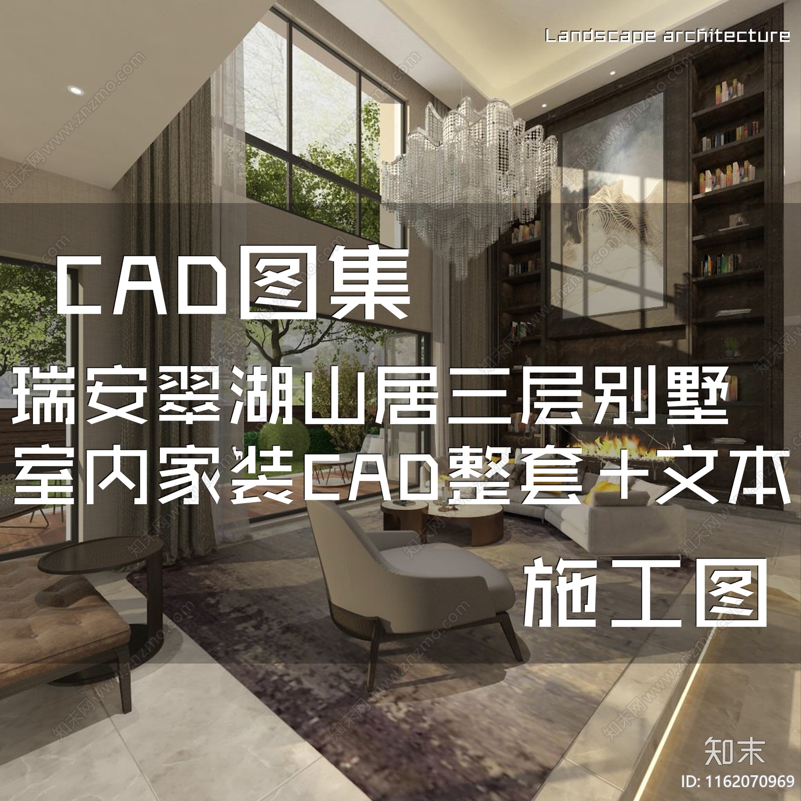 现代轻奢南京瑞安翠湖山居三层别墅室内家装cad施工图下载【ID:1162070969】