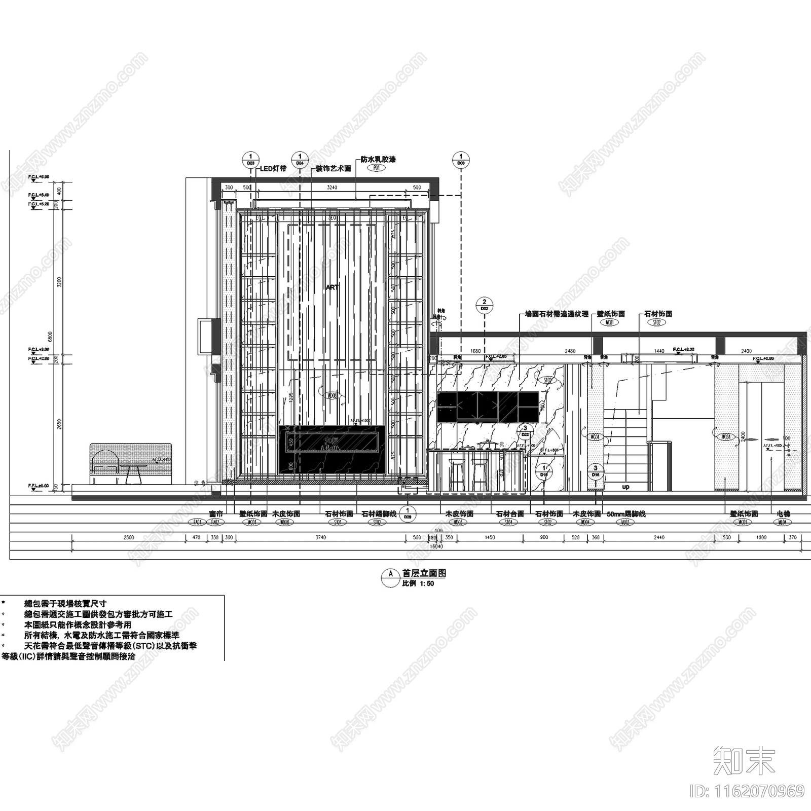 现代轻奢南京瑞安翠湖山居三层别墅室内家装cad施工图下载【ID:1162070969】