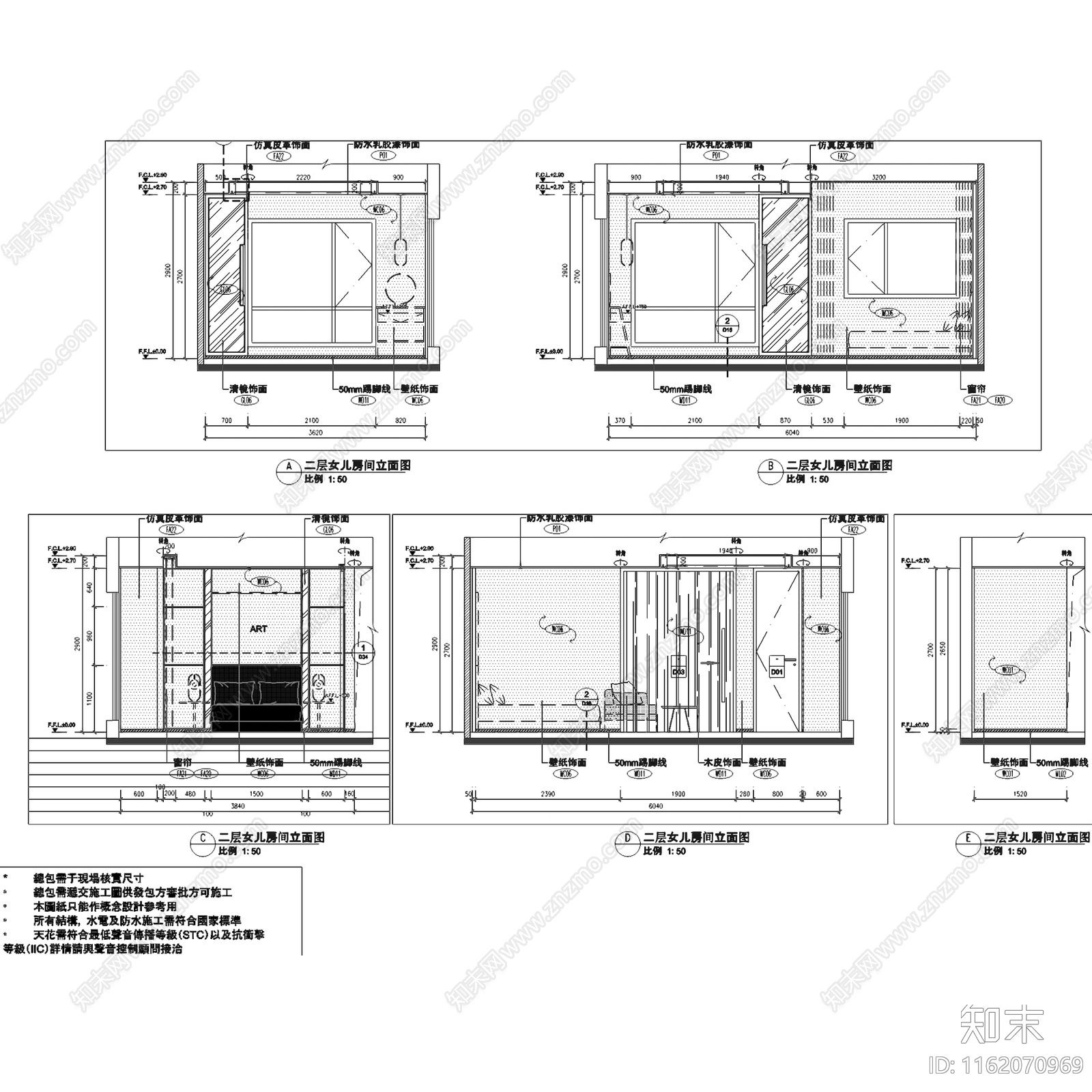 现代轻奢南京瑞安翠湖山居三层别墅室内家装cad施工图下载【ID:1162070969】