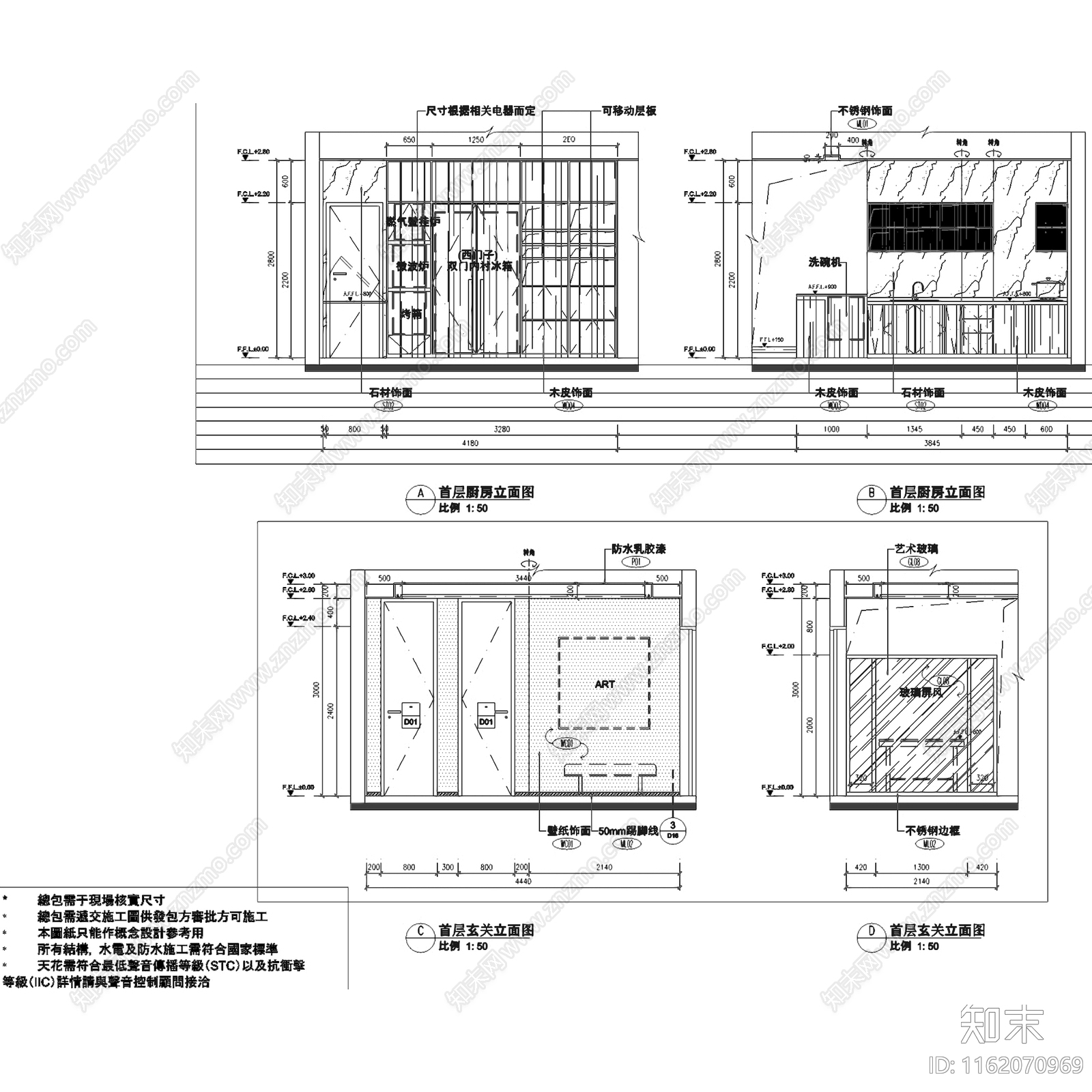 现代轻奢南京瑞安翠湖山居三层别墅室内家装cad施工图下载【ID:1162070969】