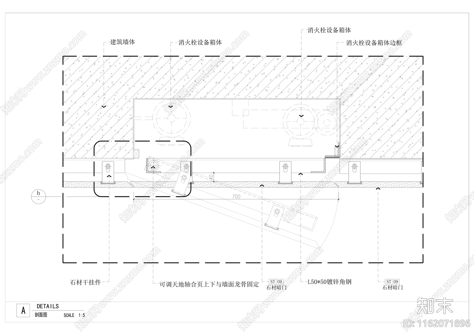 石材消防栓暗门大样图施工图下载【ID:1162071896】