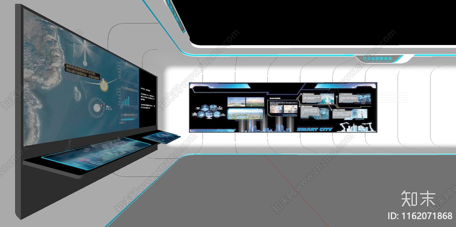 数字能源科技创新展厅SU模型下载【ID:1162071868】