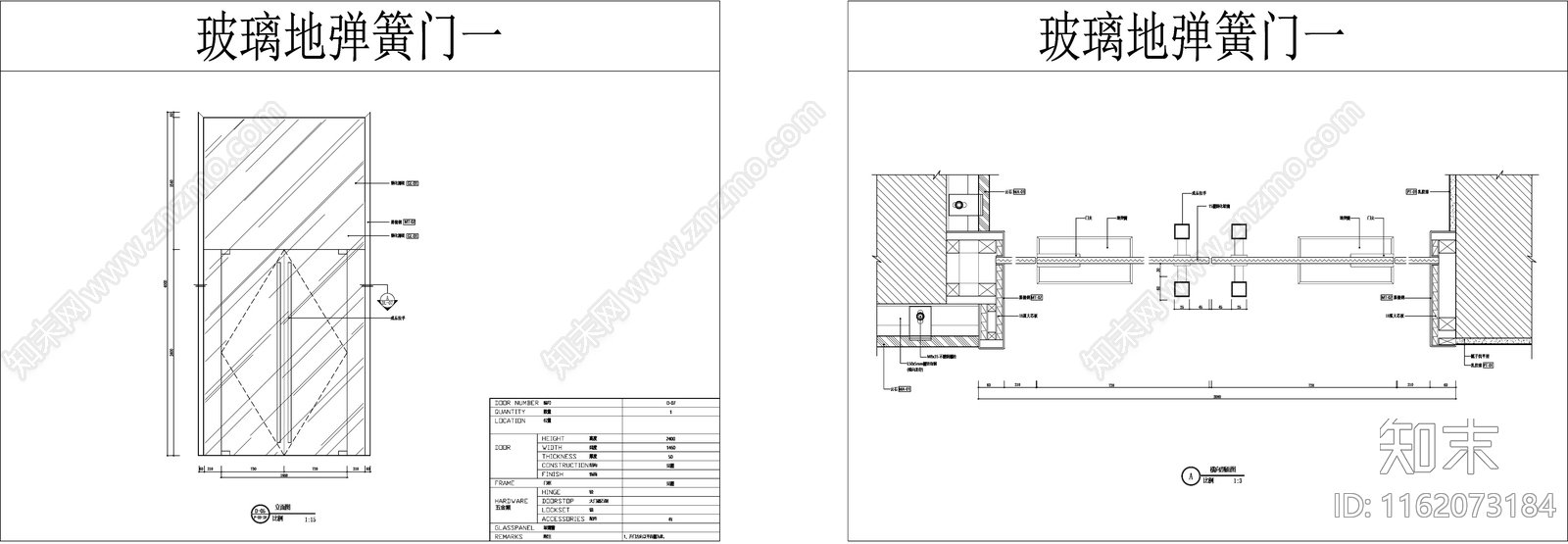 各类型门节点深化图cad施工图下载【ID:1162073184】