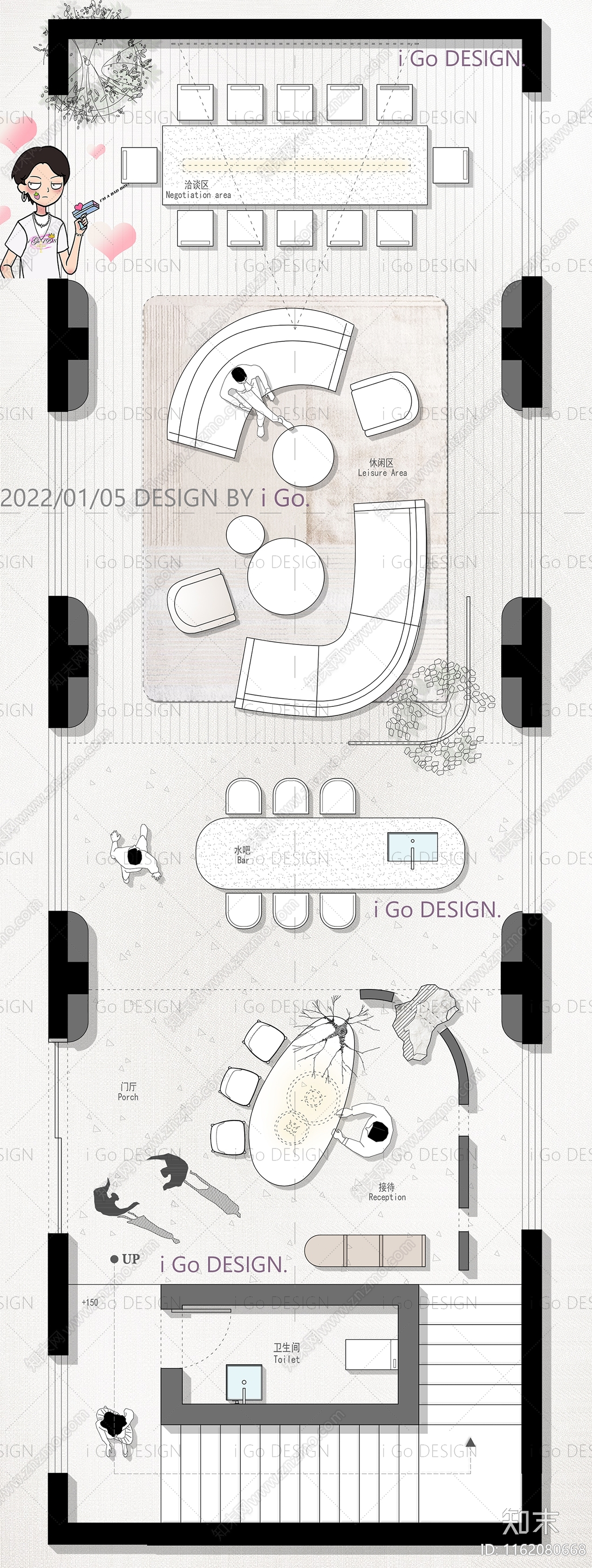 iGo施工图下载【ID:1162080668】