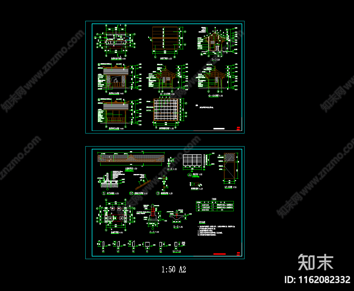 仿古售卖亭做法详图cad施工图下载【ID:1162082332】