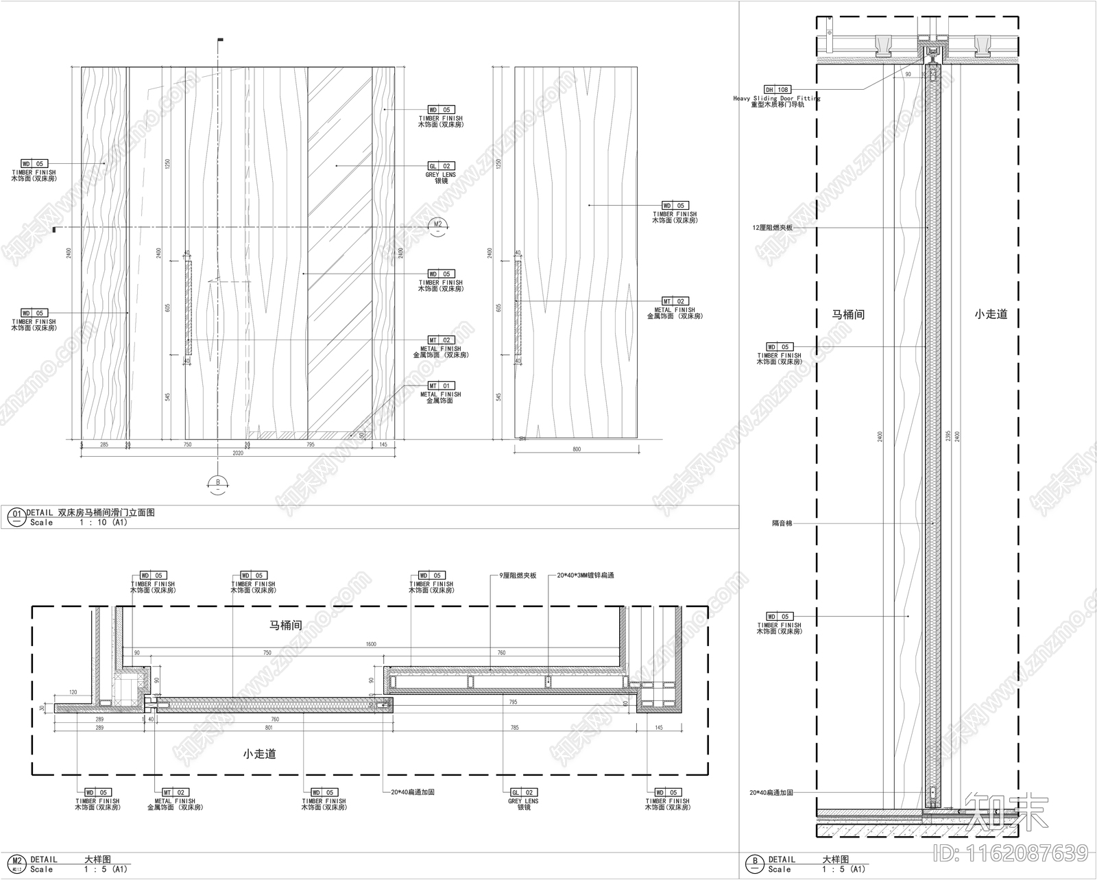 推拉门移动门活动门大样图cad施工图下载【ID:1162087639】