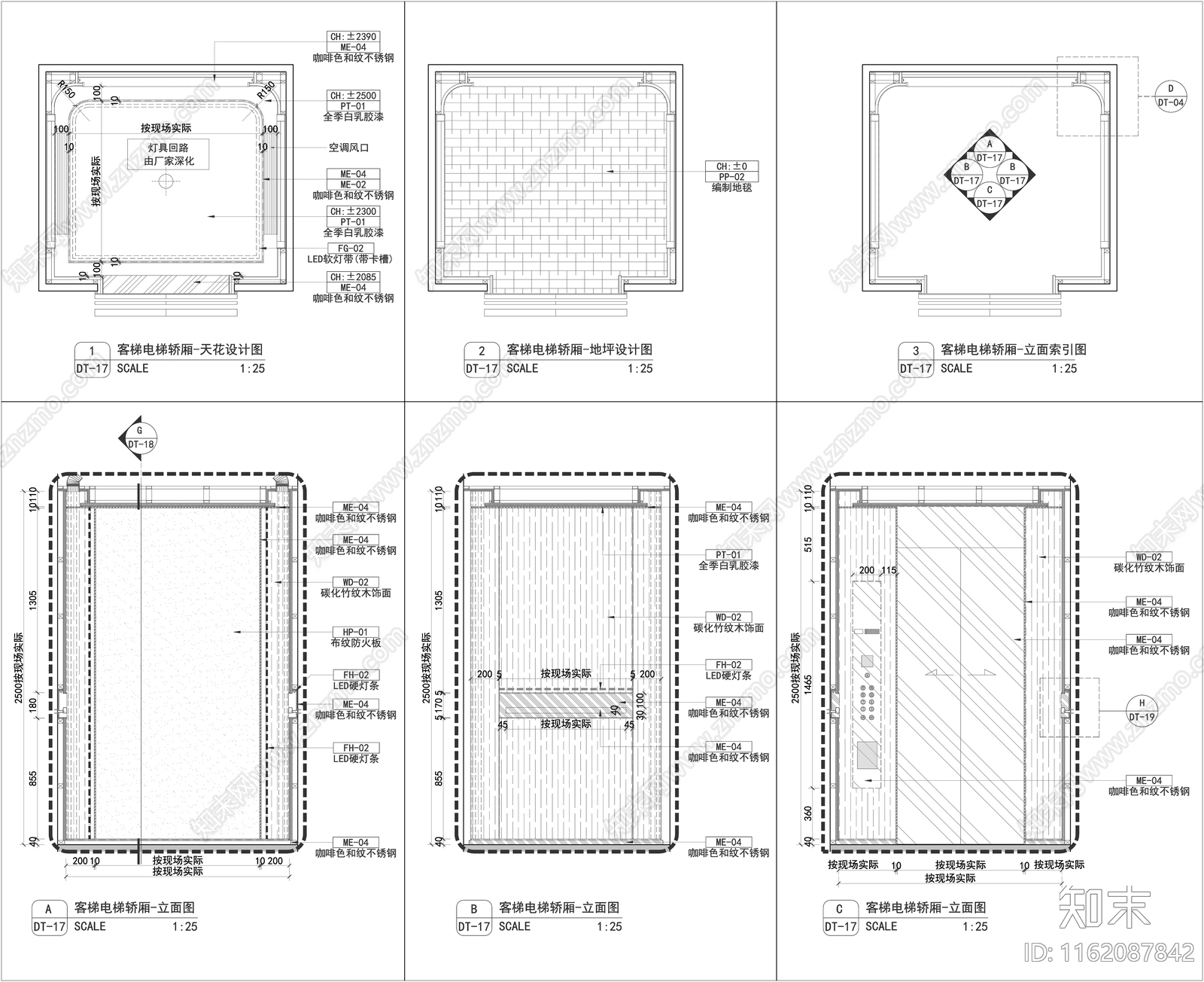 电梯轿厢全施工图下载【ID:1162087842】