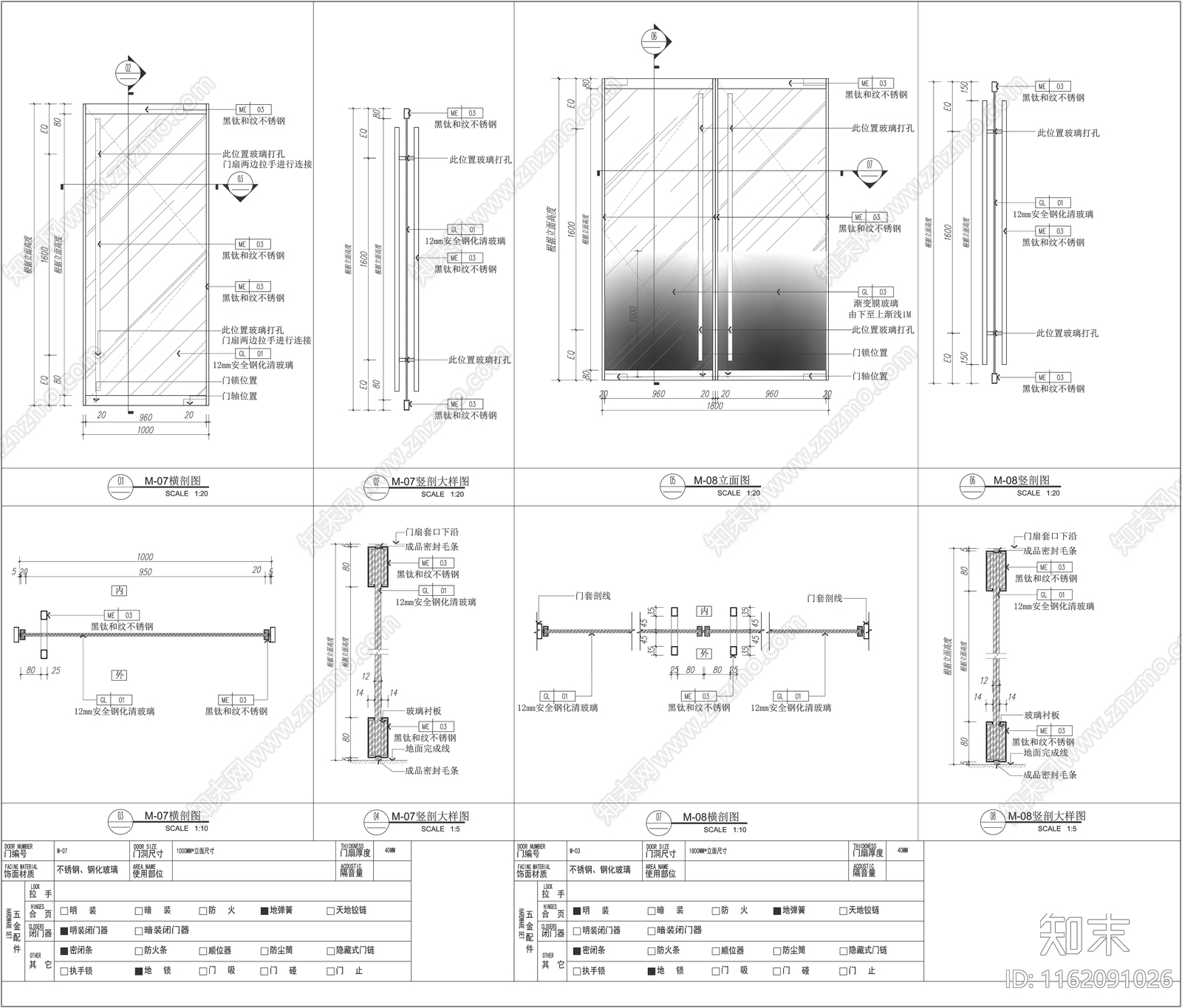 玻璃平开门玻璃门节点大样施工图下载【ID:1162091026】