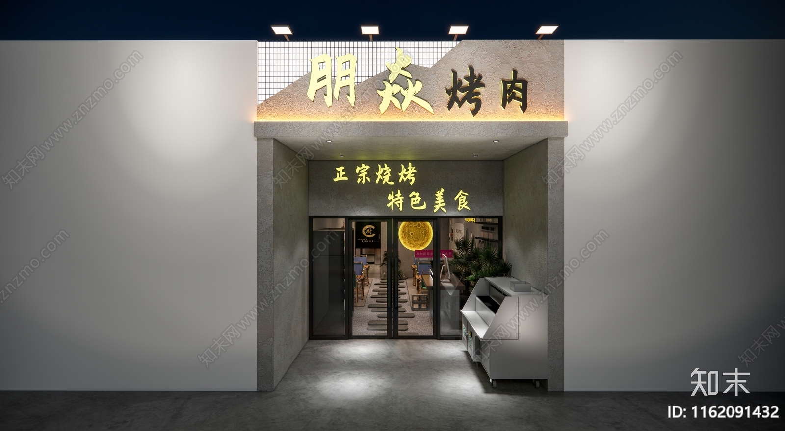 工业露营风餐饮店SU模型下载【ID:1162091432】