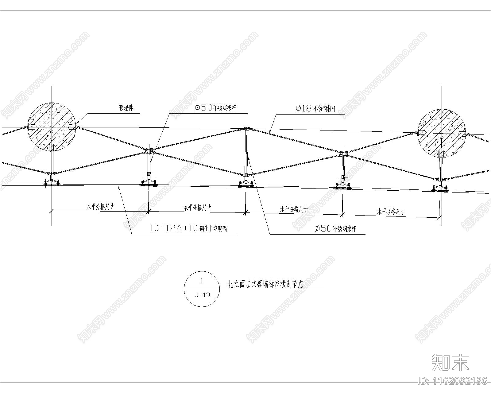 北立面点式幕墙标准横剖节点施工图下载【ID:1162092136】