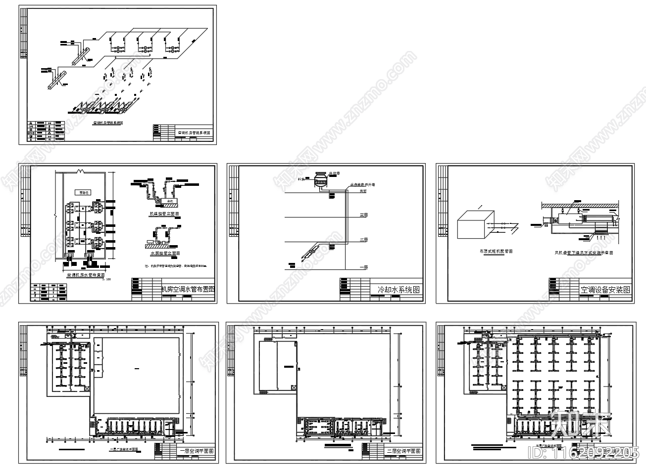 厂房车间中央空调设计图施工图下载【ID:1162092205】