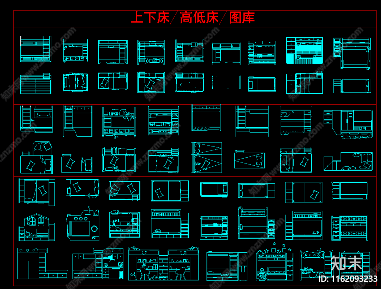 高低床上下高低床平面图立面图库cad施工图下载【ID:1162093233】