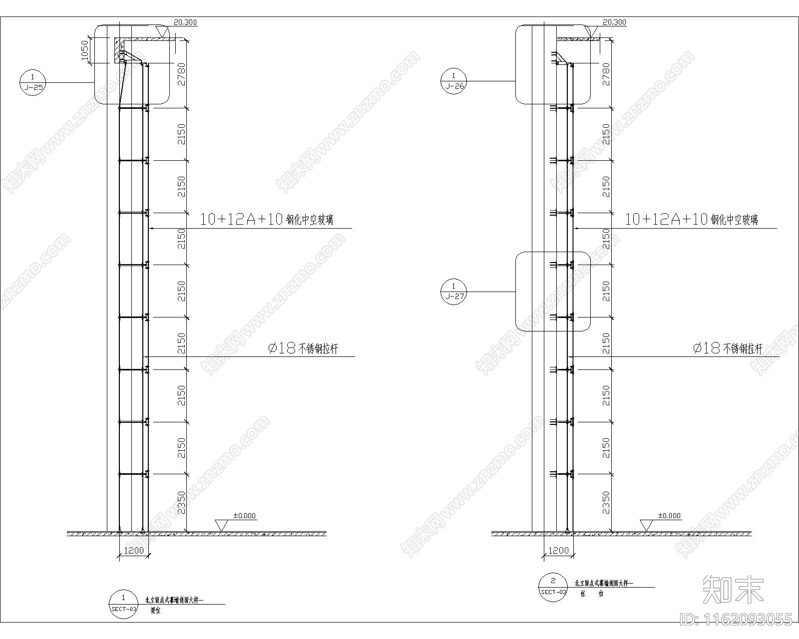 北立面点式幕墙剖面大样一施工图下载【ID:1162093055】