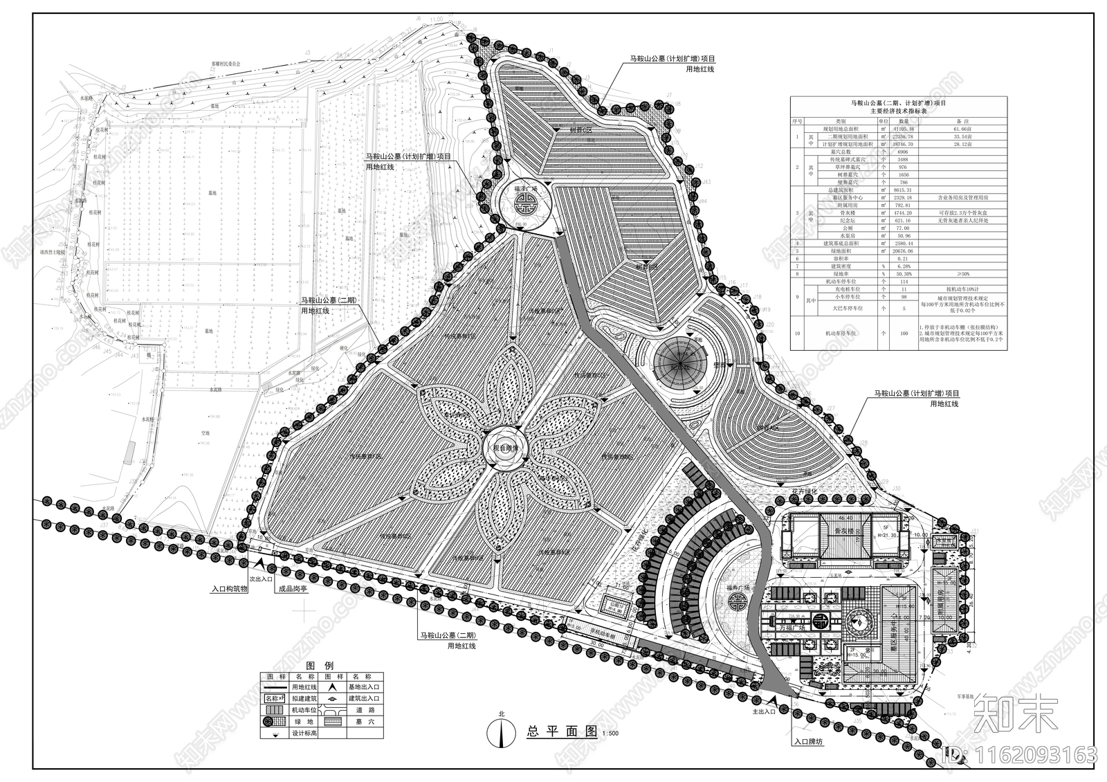 马鞍山公墓总平规划方案施工图下载【ID:1162093163】