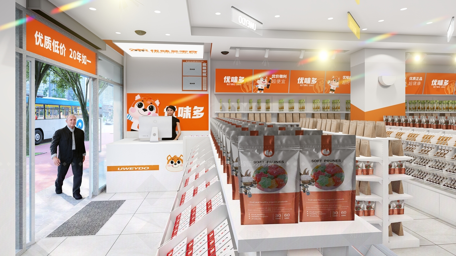 现代工装商业零食店SU模型下载【ID:1162378742】