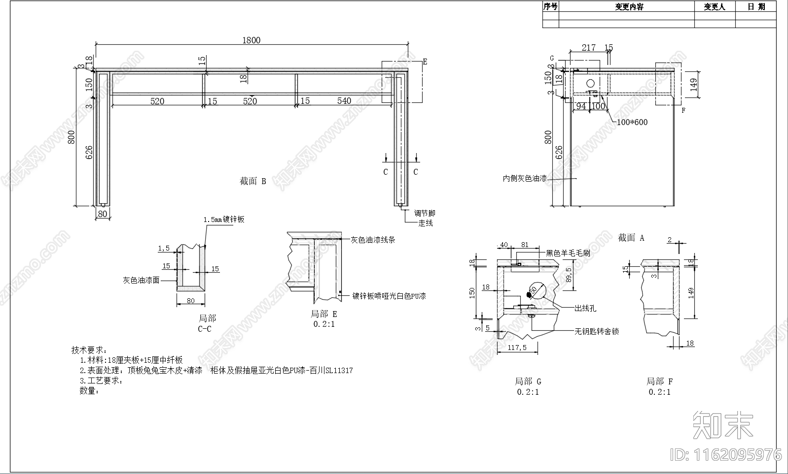 明星陈列展台施工详图cad施工图下载【ID:1162095976】