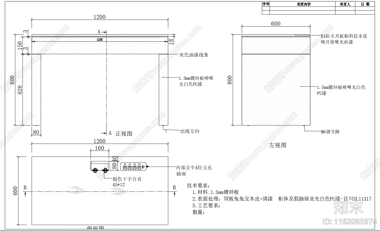 明星陈列展台施工详图cad施工图下载【ID:1162095976】