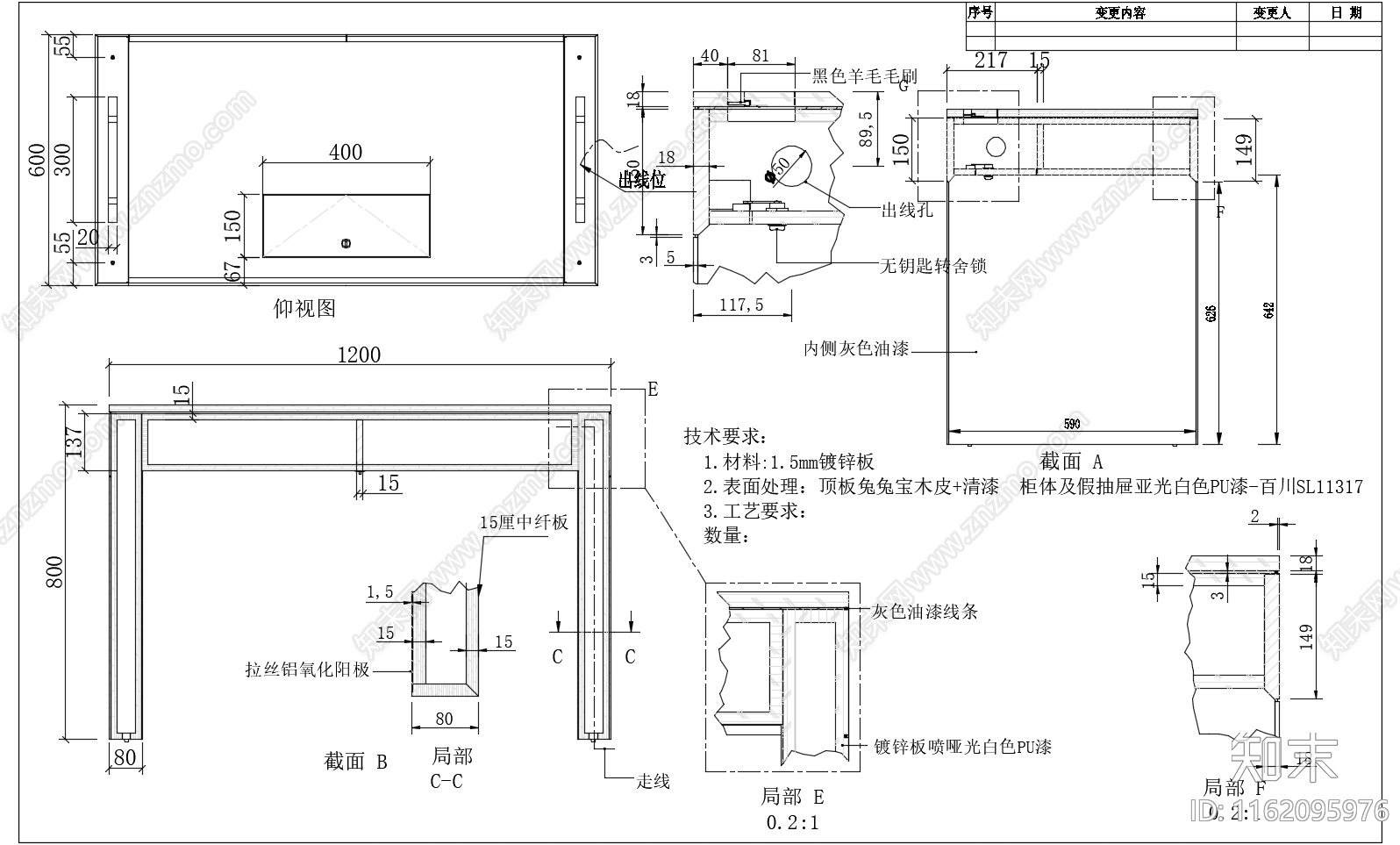 明星陈列展台施工详图cad施工图下载【ID:1162095976】