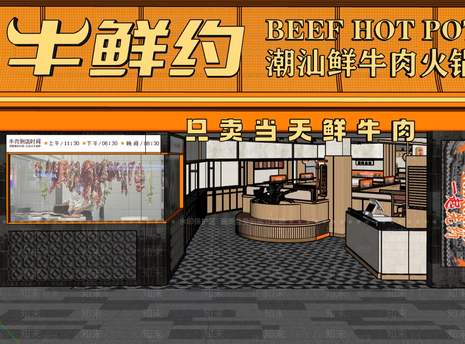 潮汕牛肉火锅店SU模型下载【ID:1162098231】