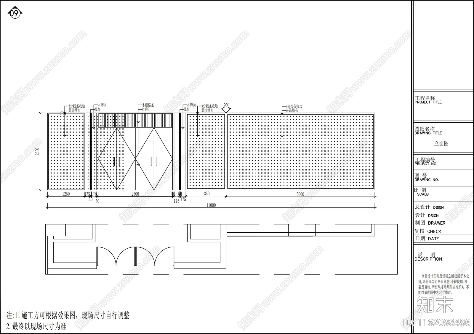 洗浴会cad施工图下载【ID:1162098486】